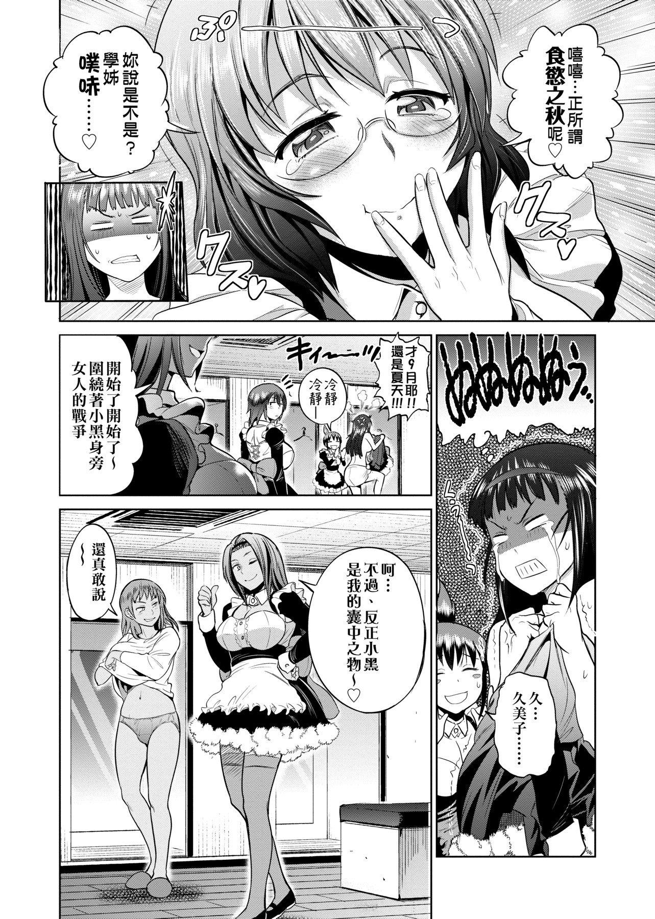 第1話