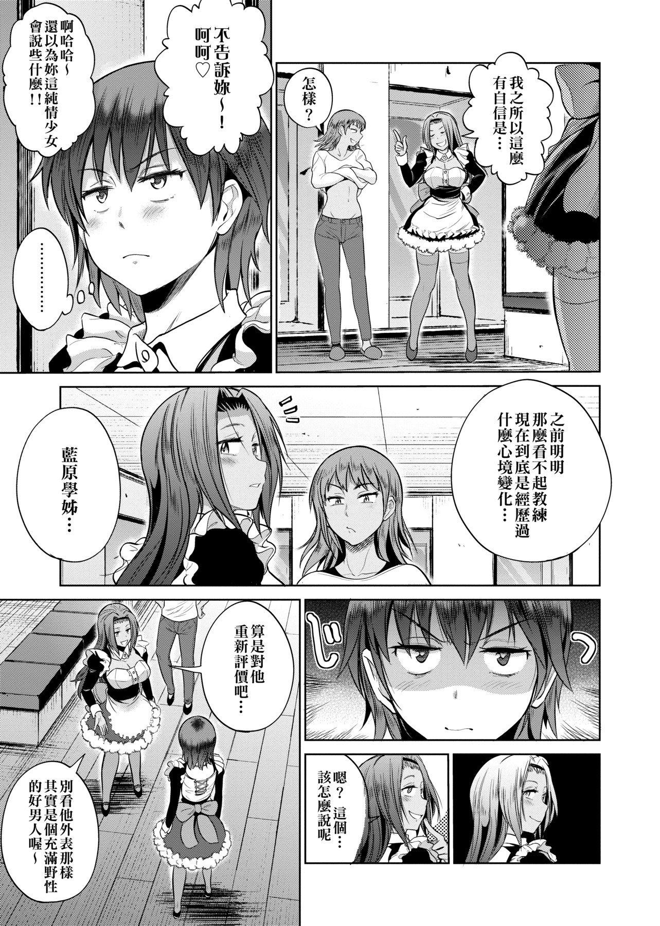 第1話