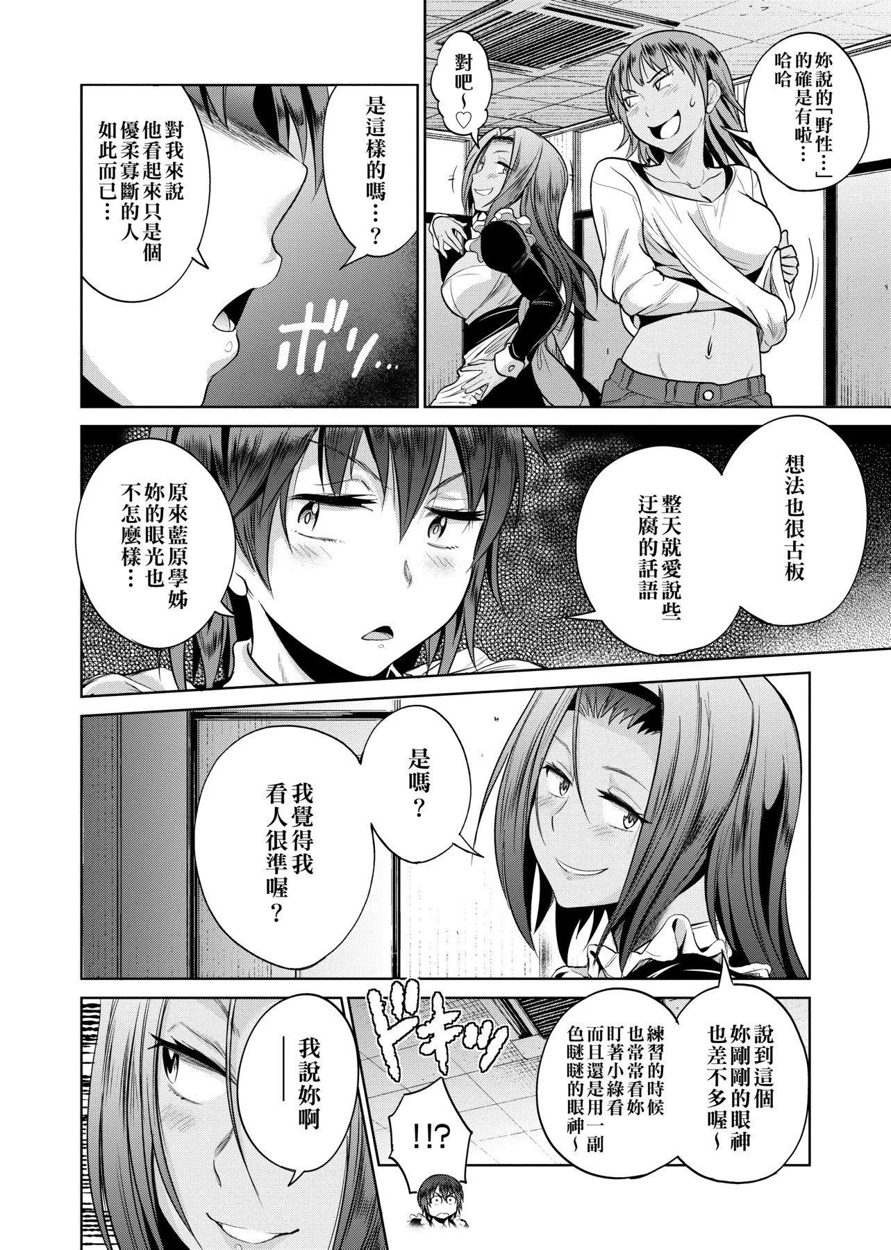 第1話