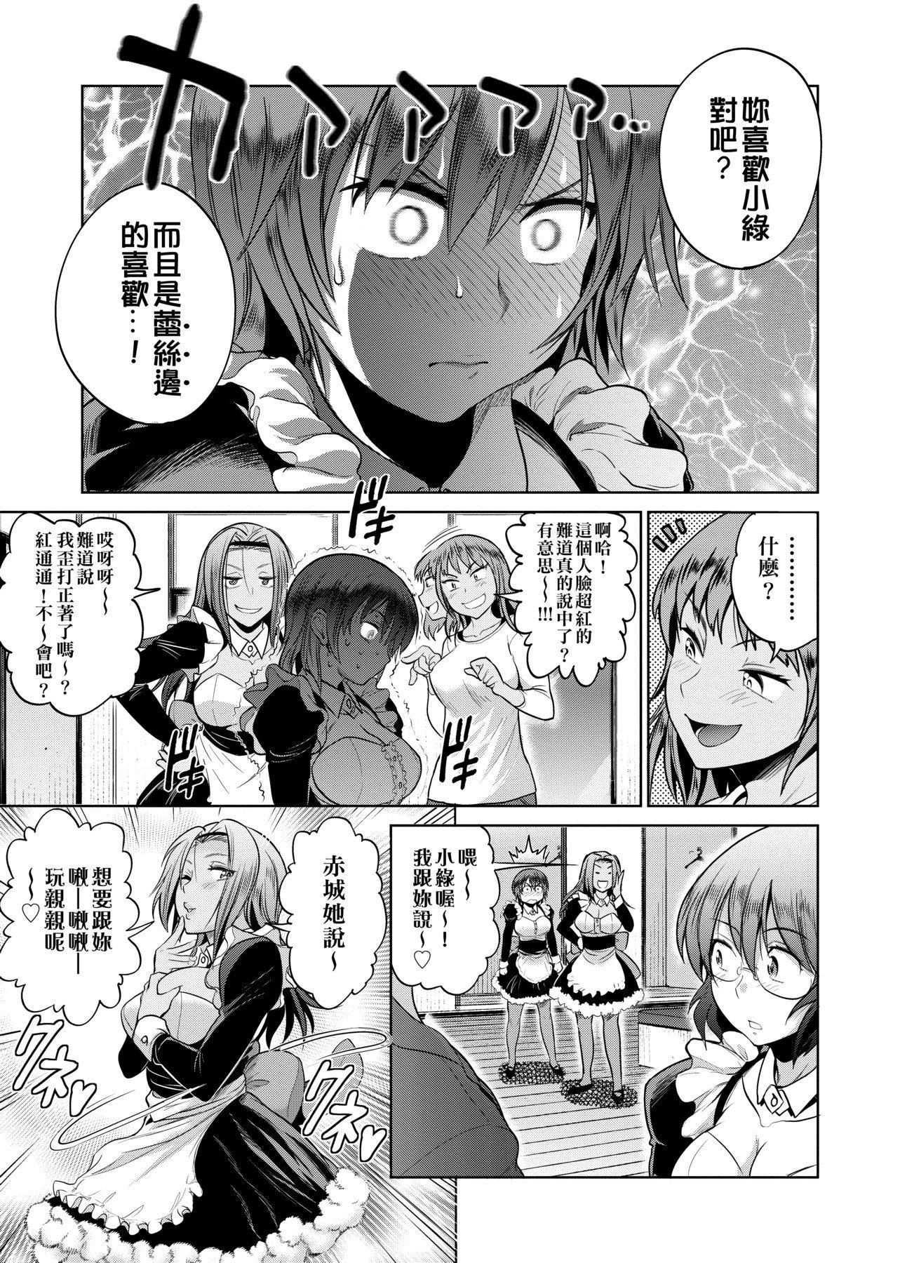 第1話