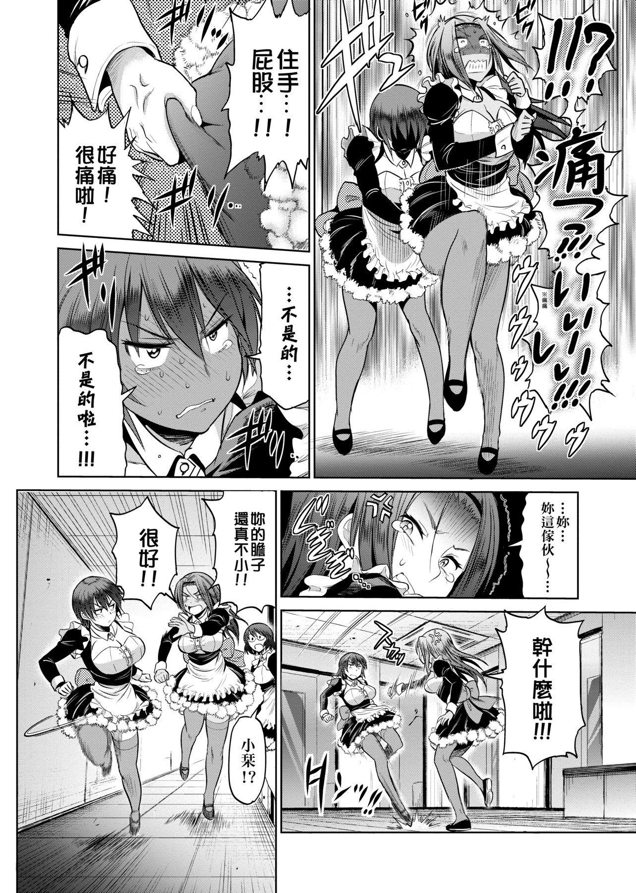 第1話