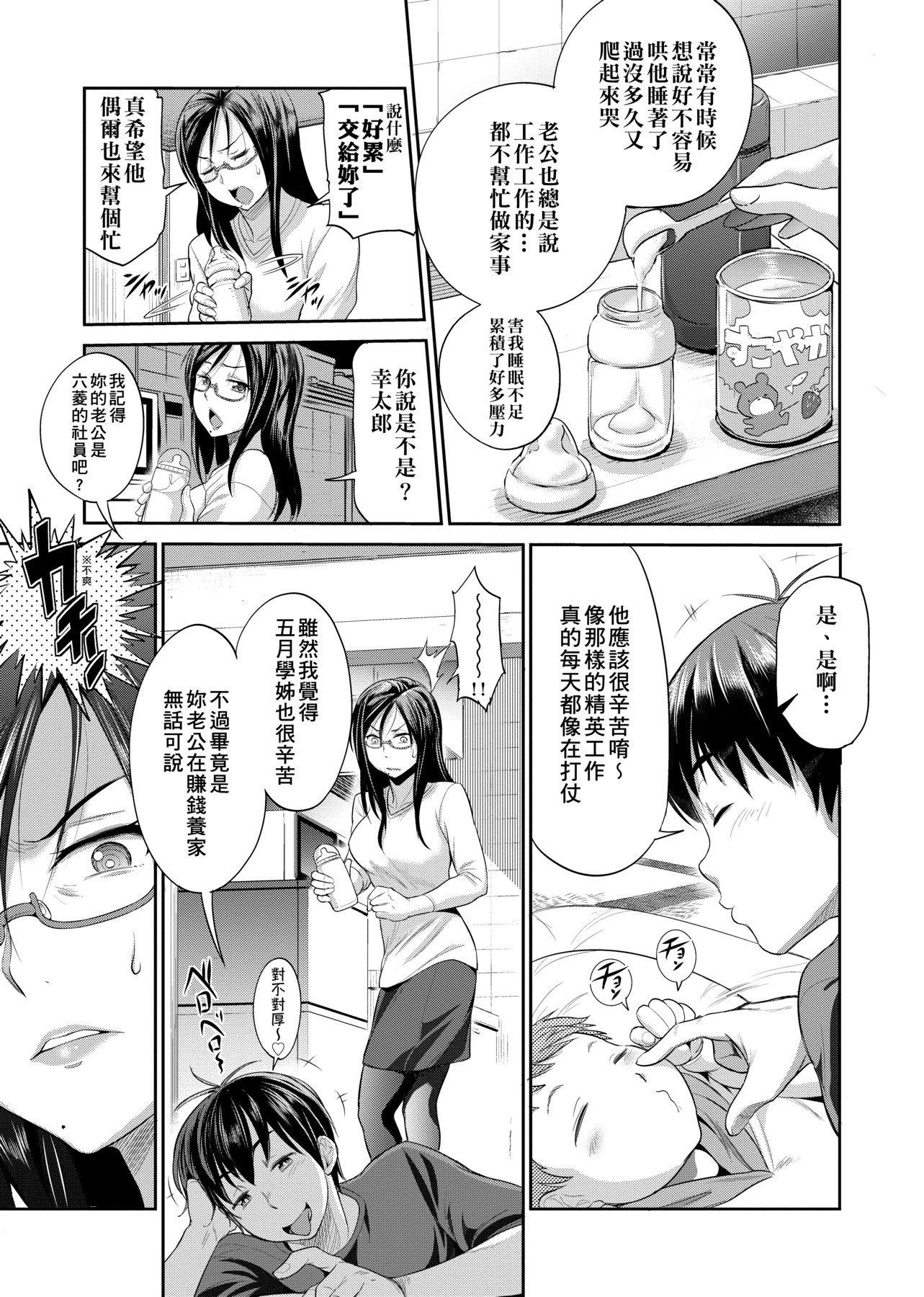 第1話