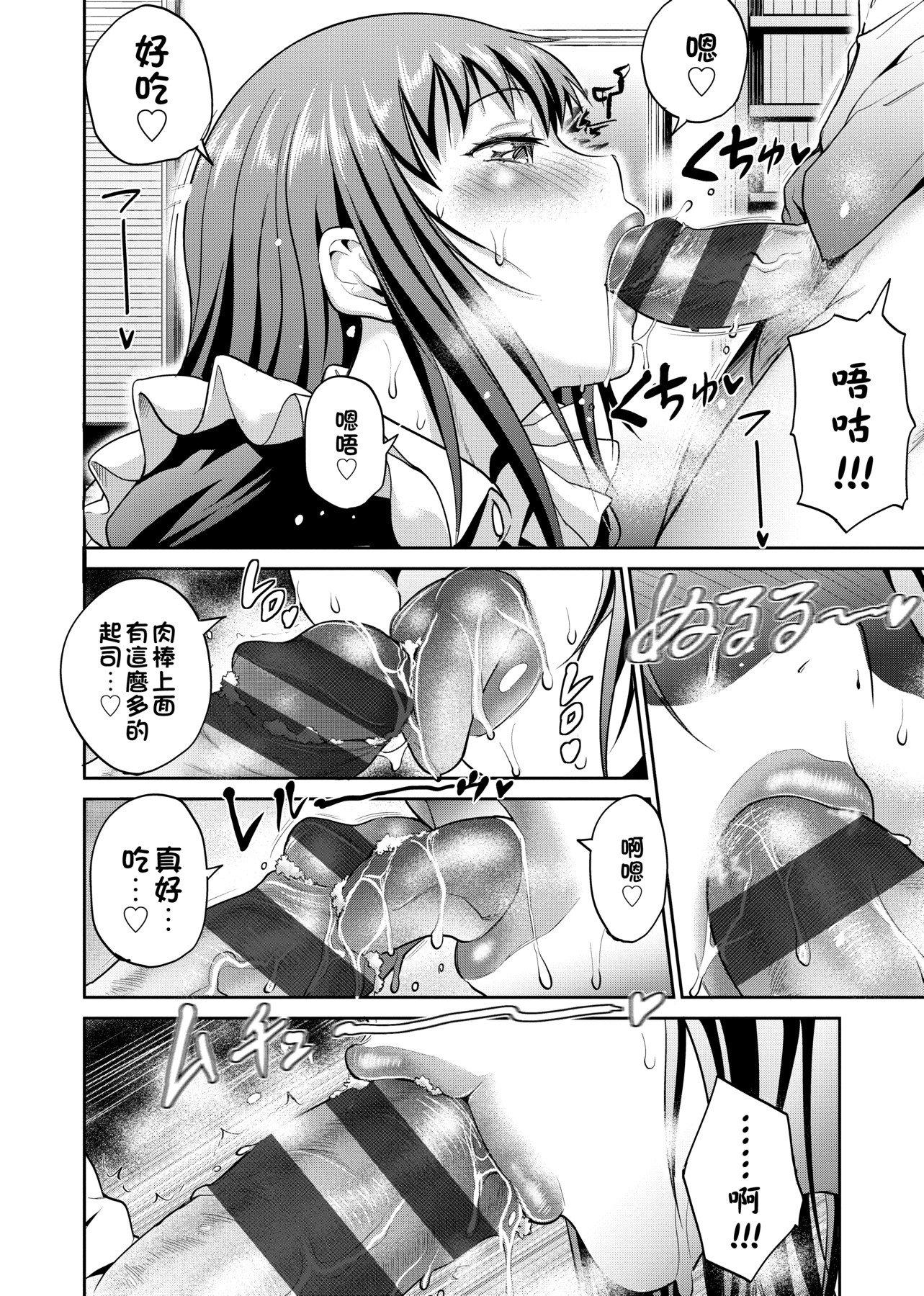 第1話