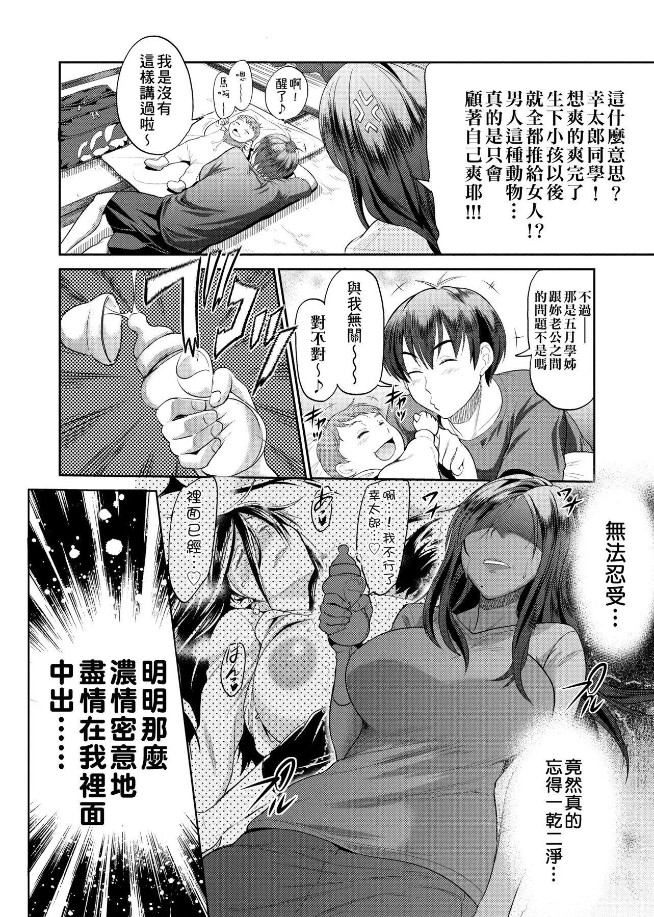 第1話