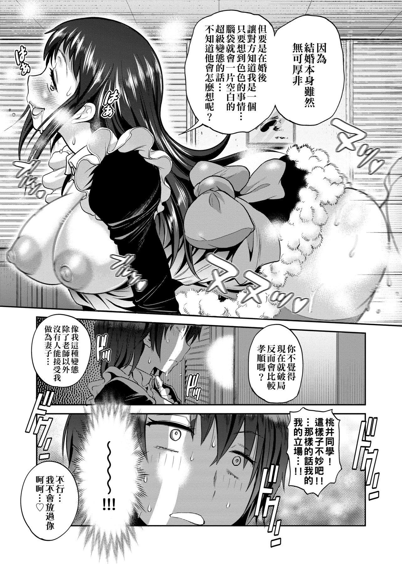 第1話
