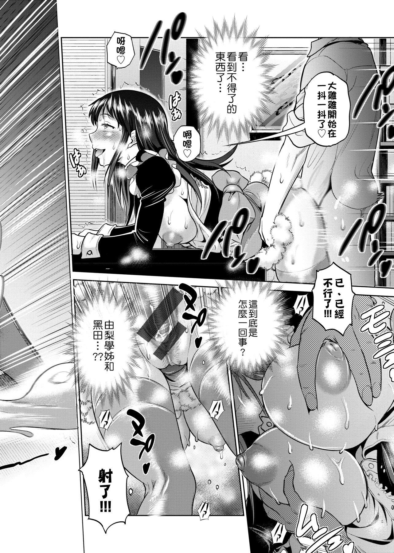 第1話