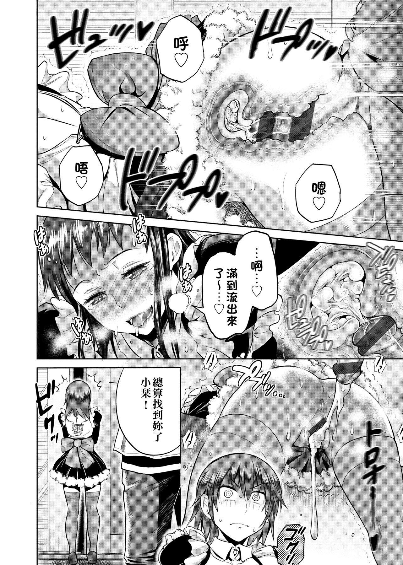 第1話