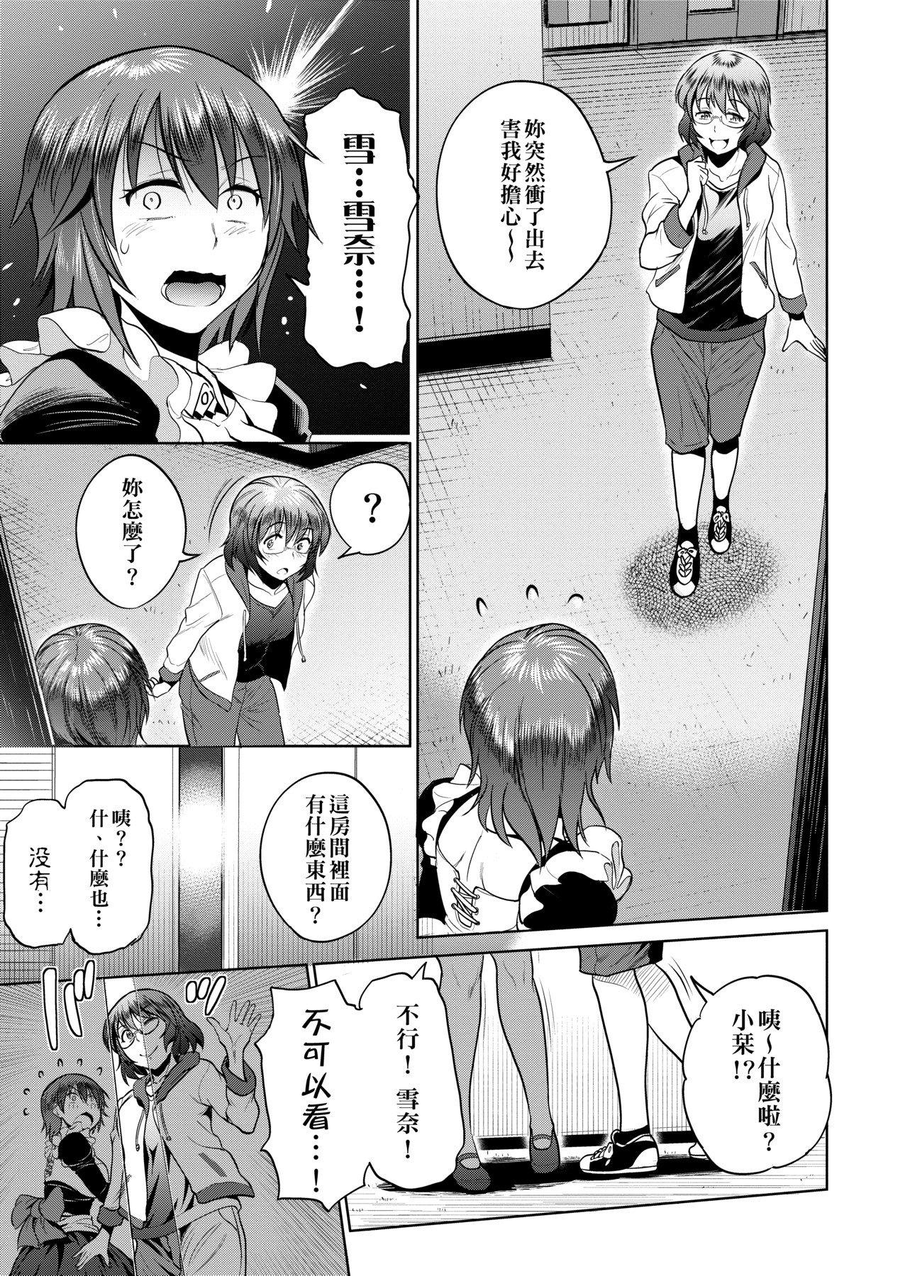第1話
