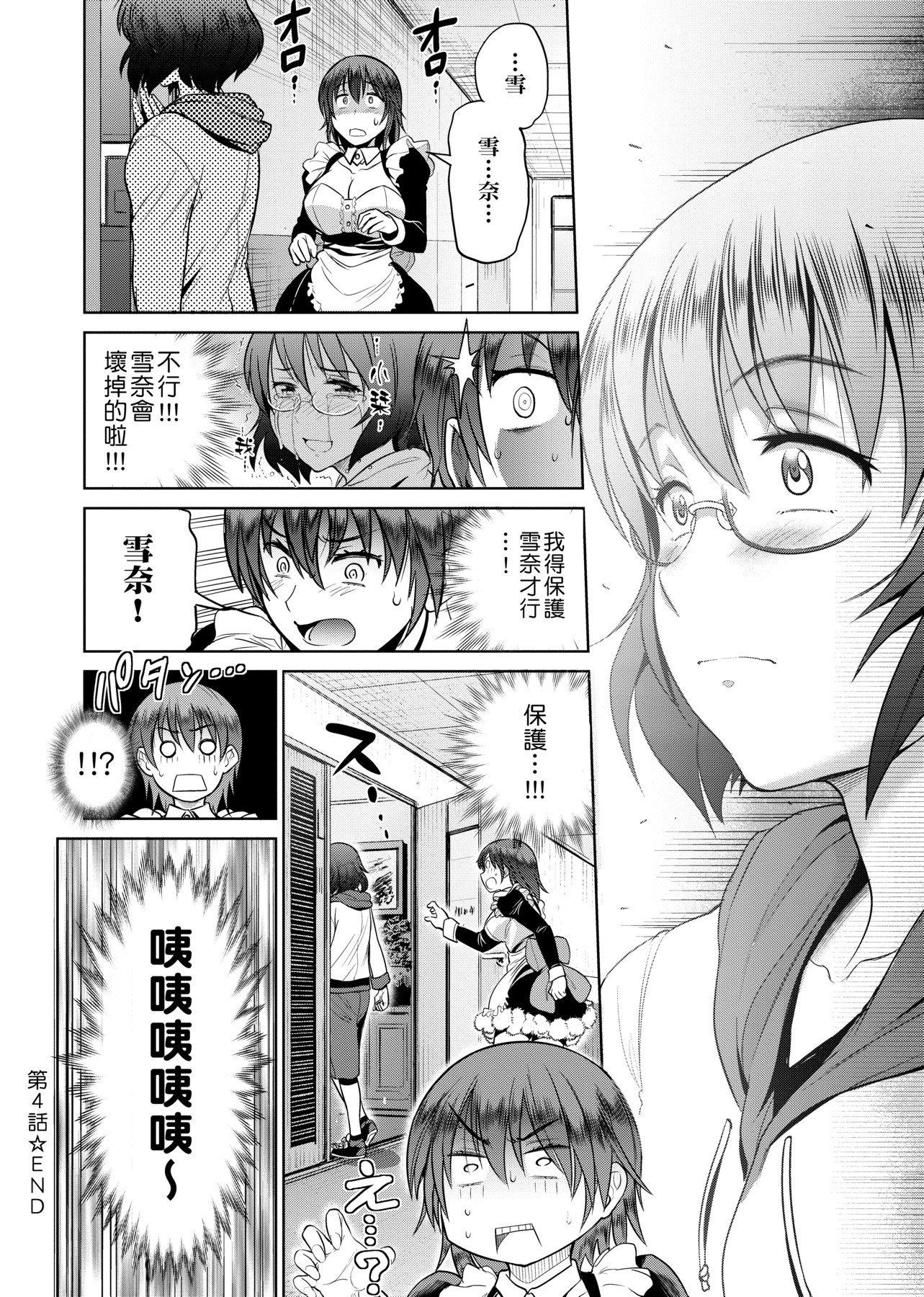 第1話