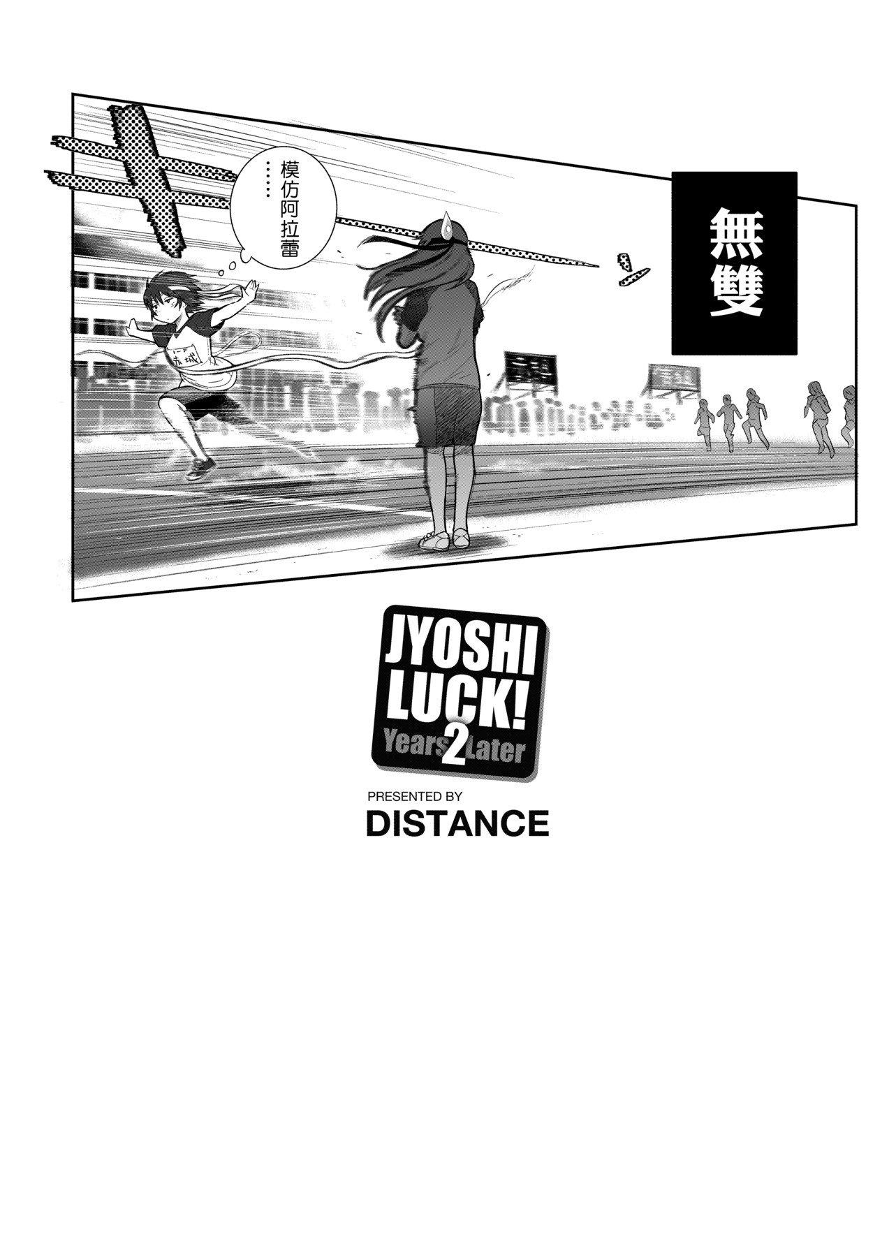 第1話