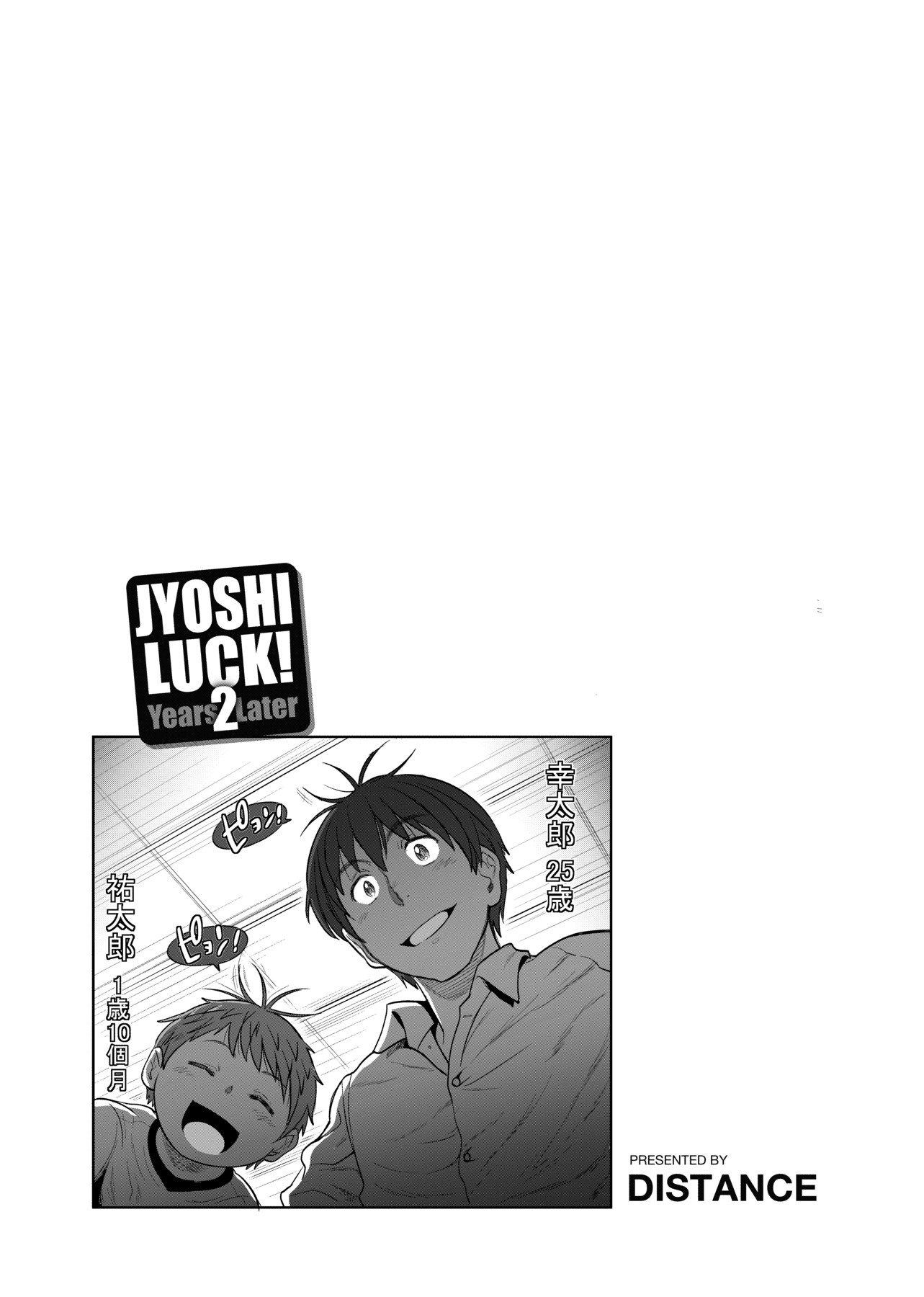 第1話