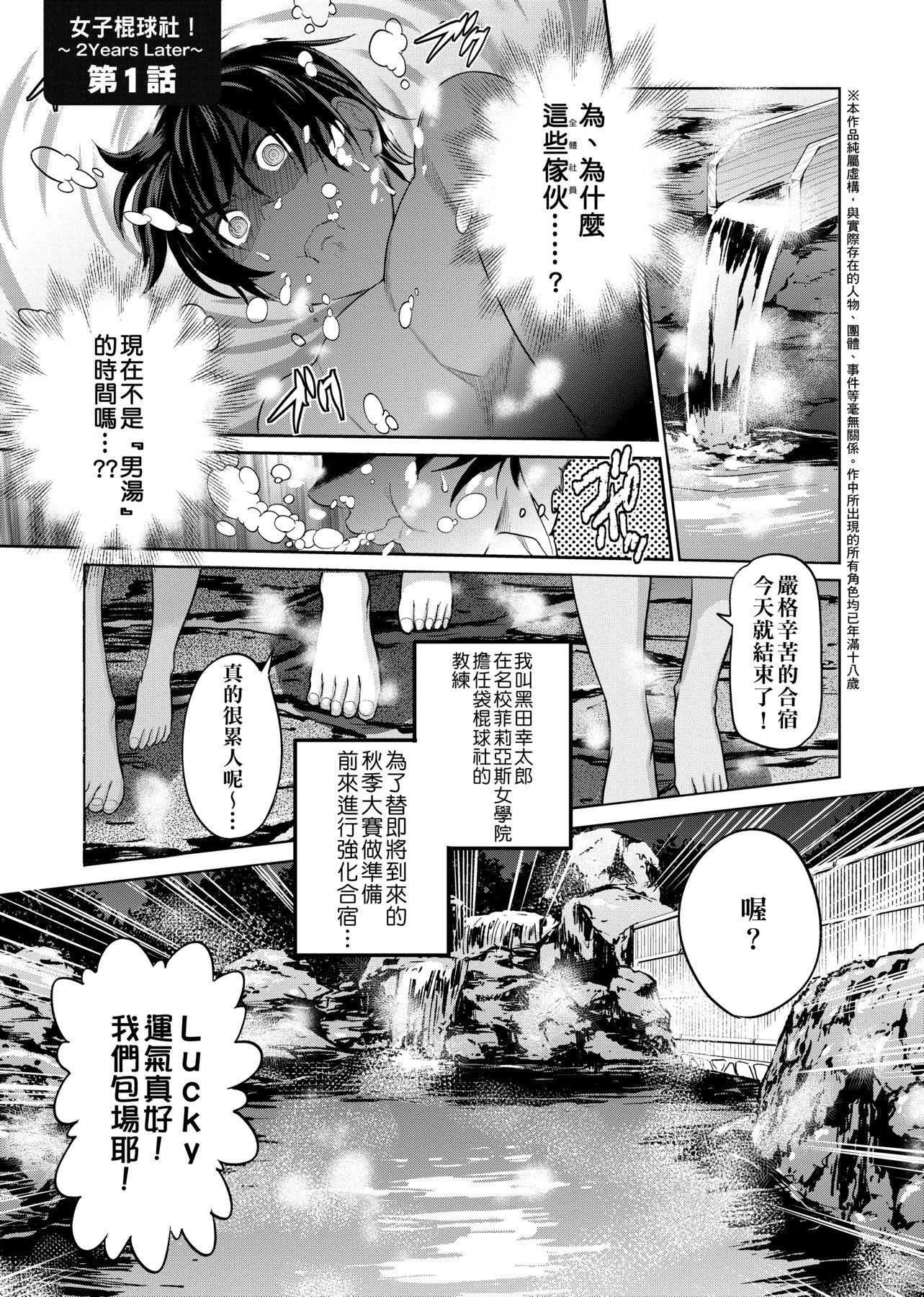 第1話