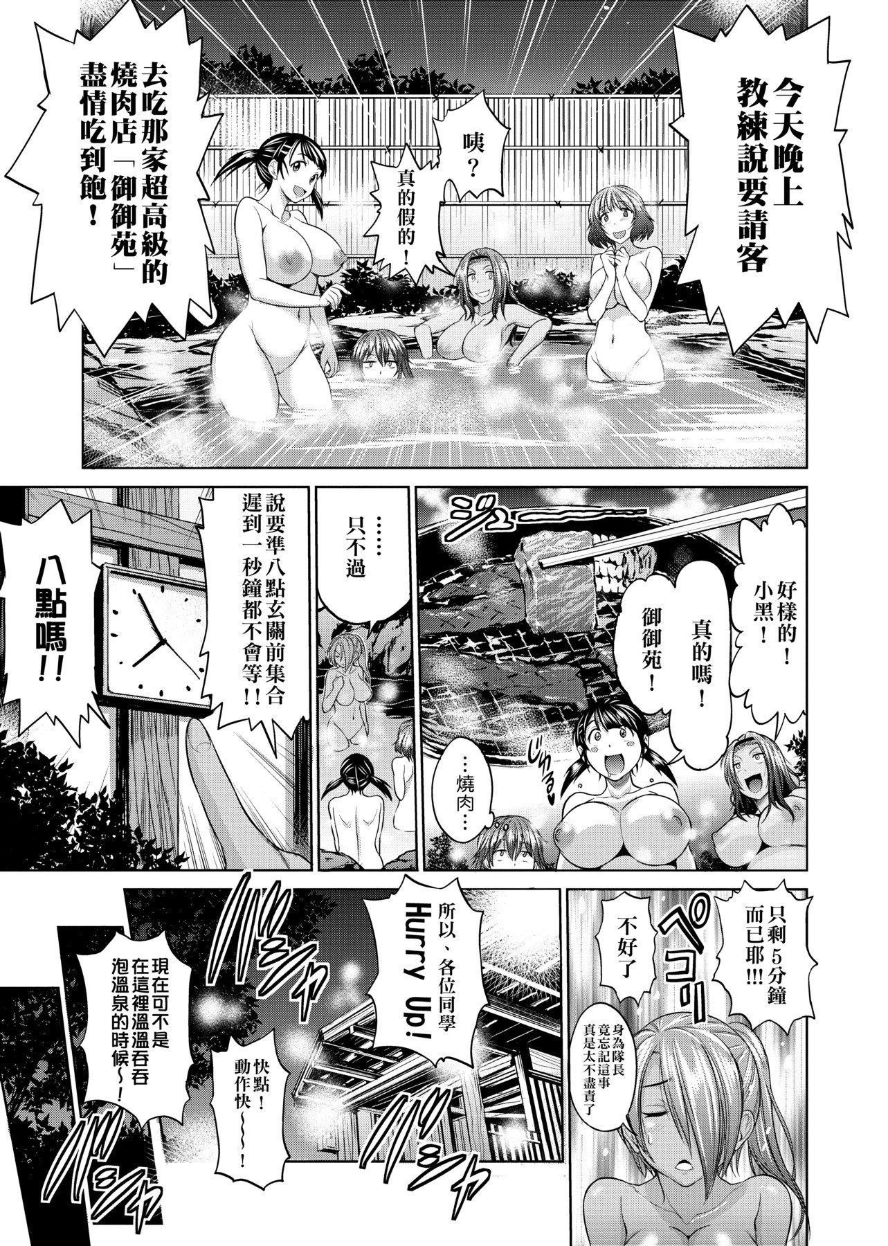 第1話