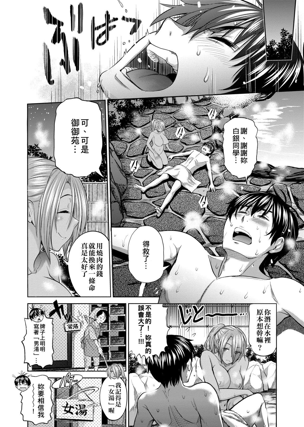 第1話