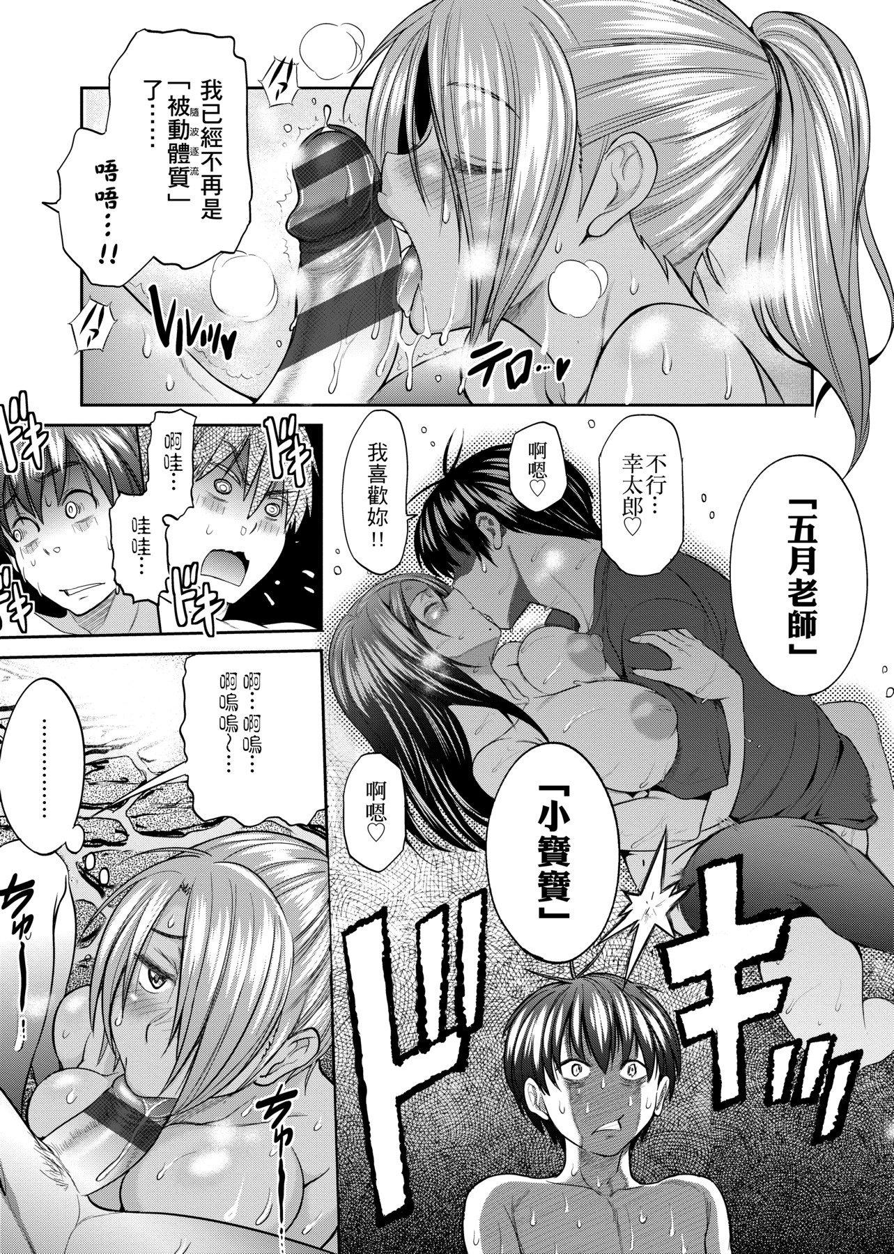 第1話