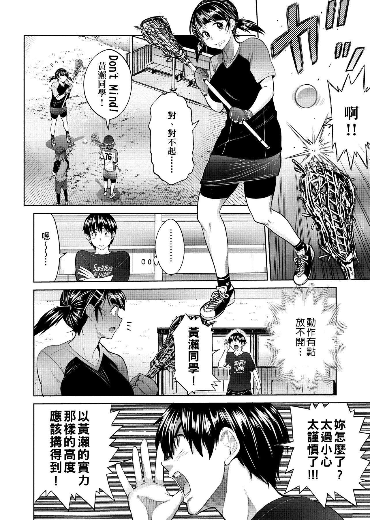 第1話