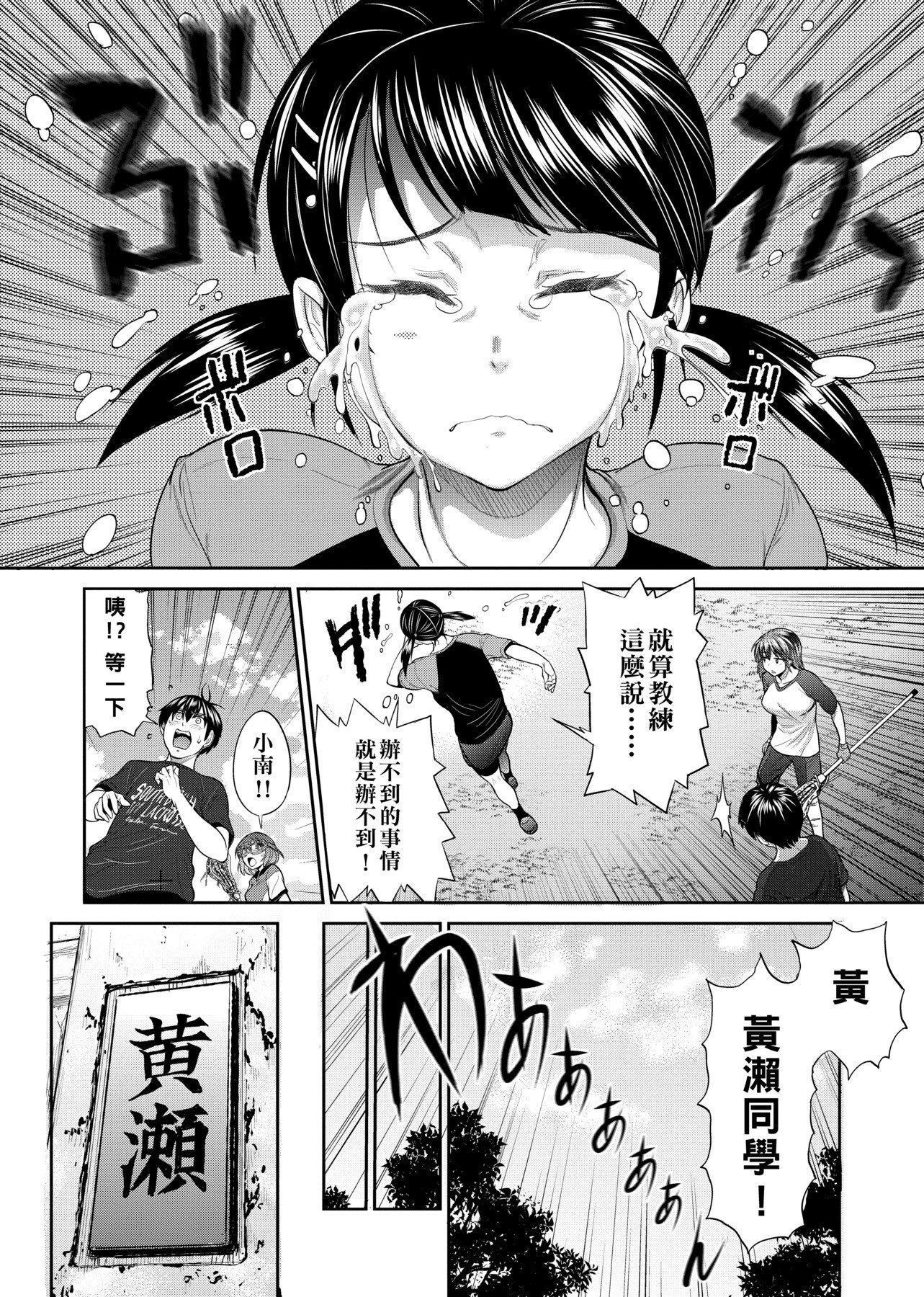 第1話