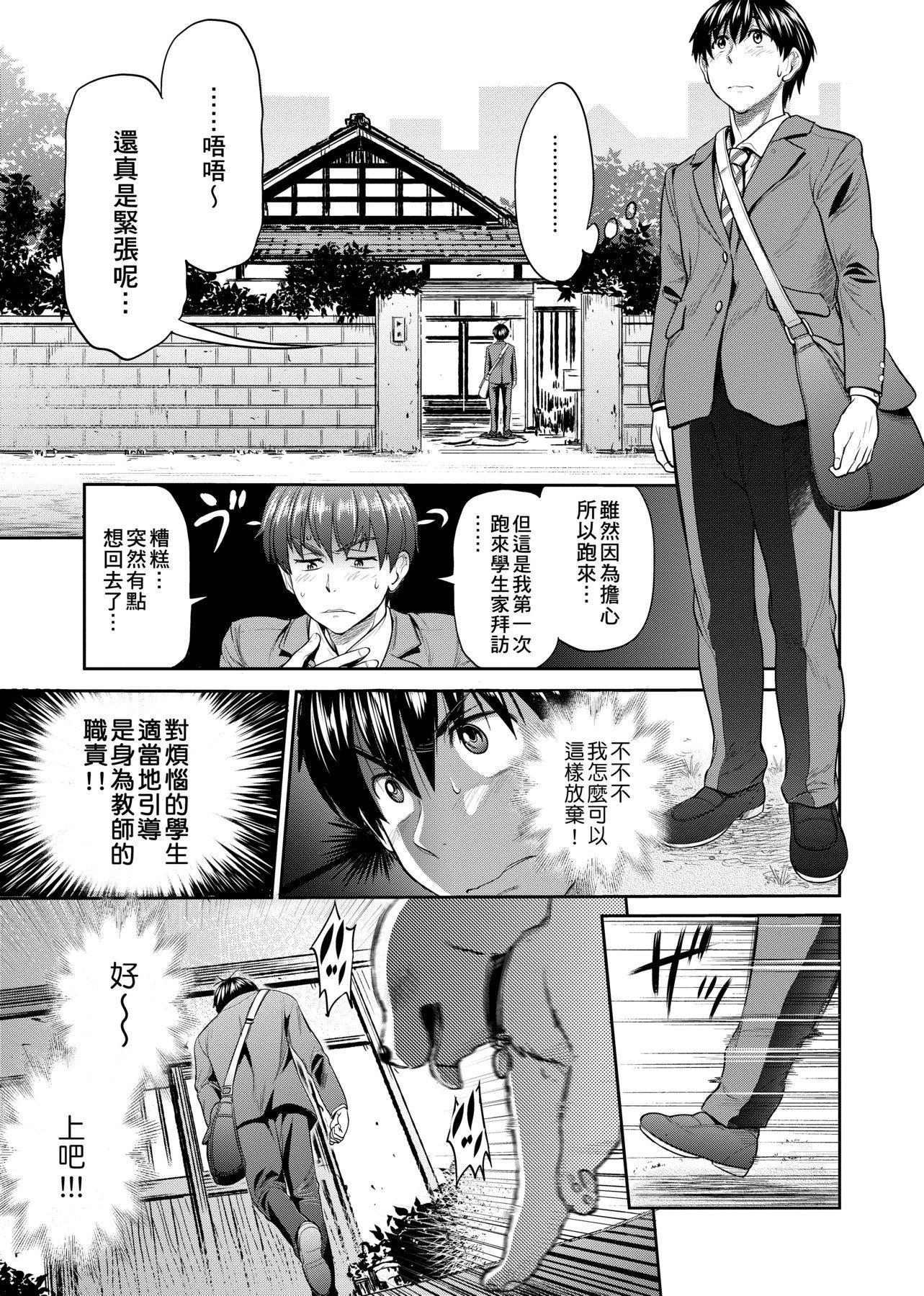 第1話