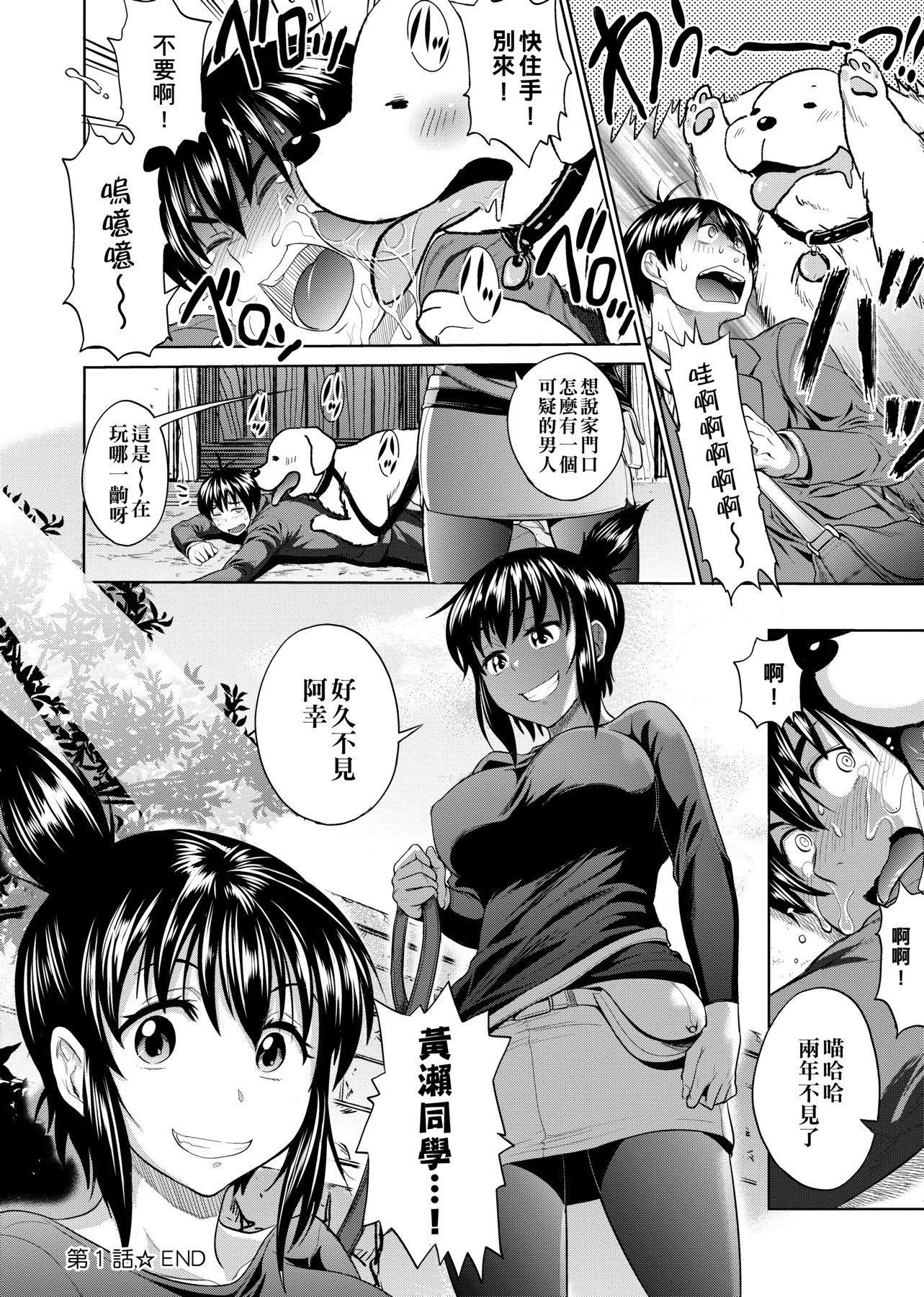 第1話