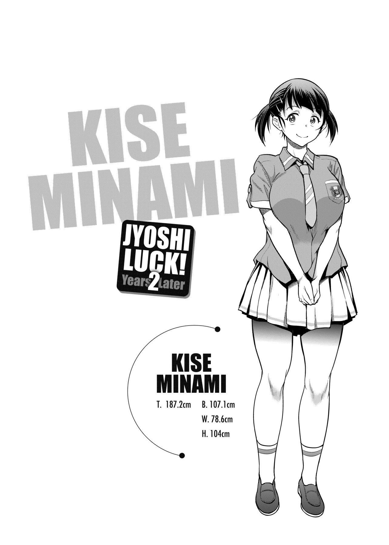 第1話
