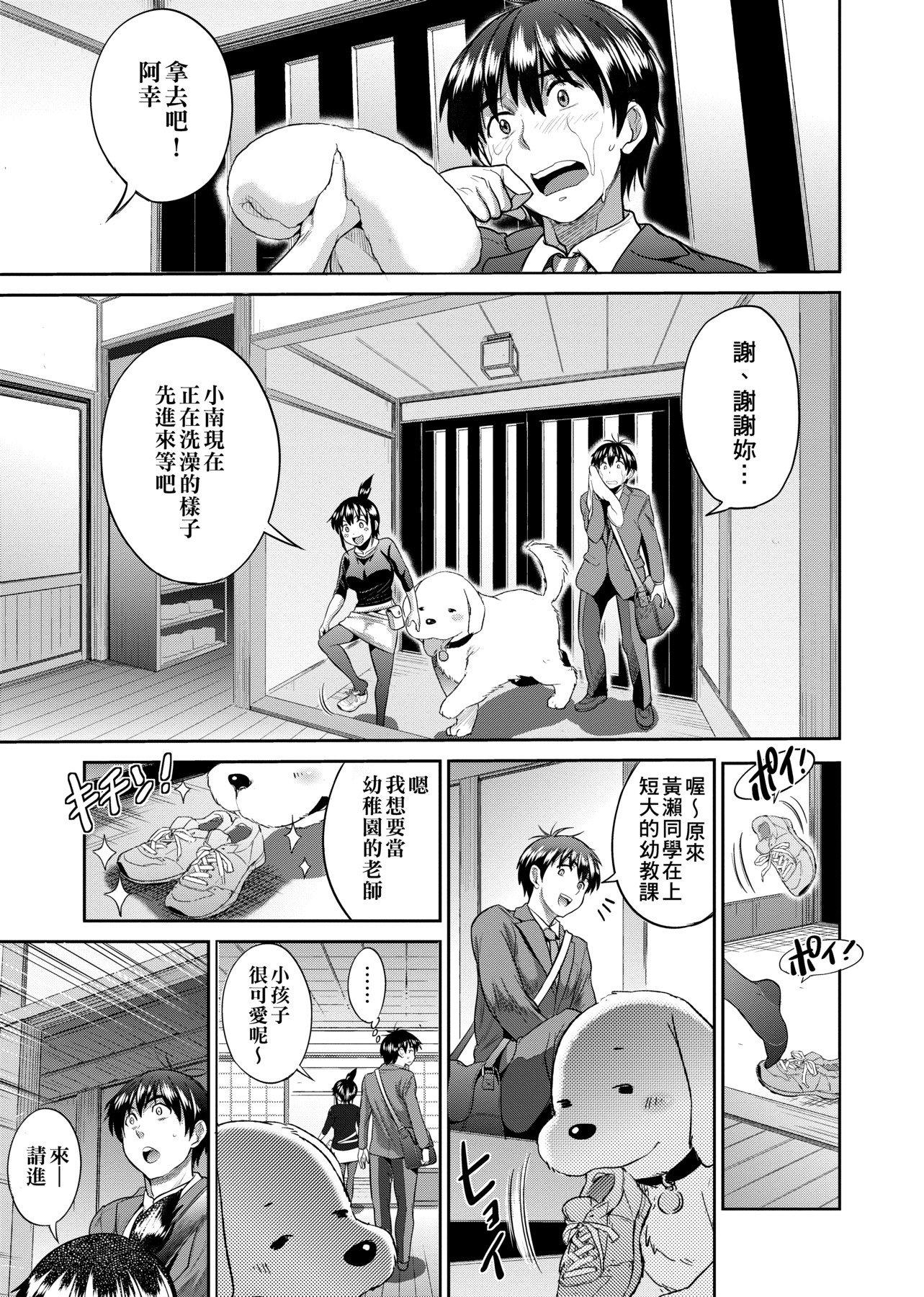 第1話
