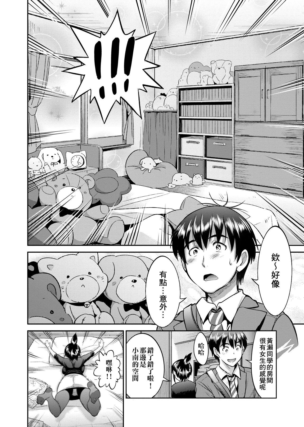 第1話