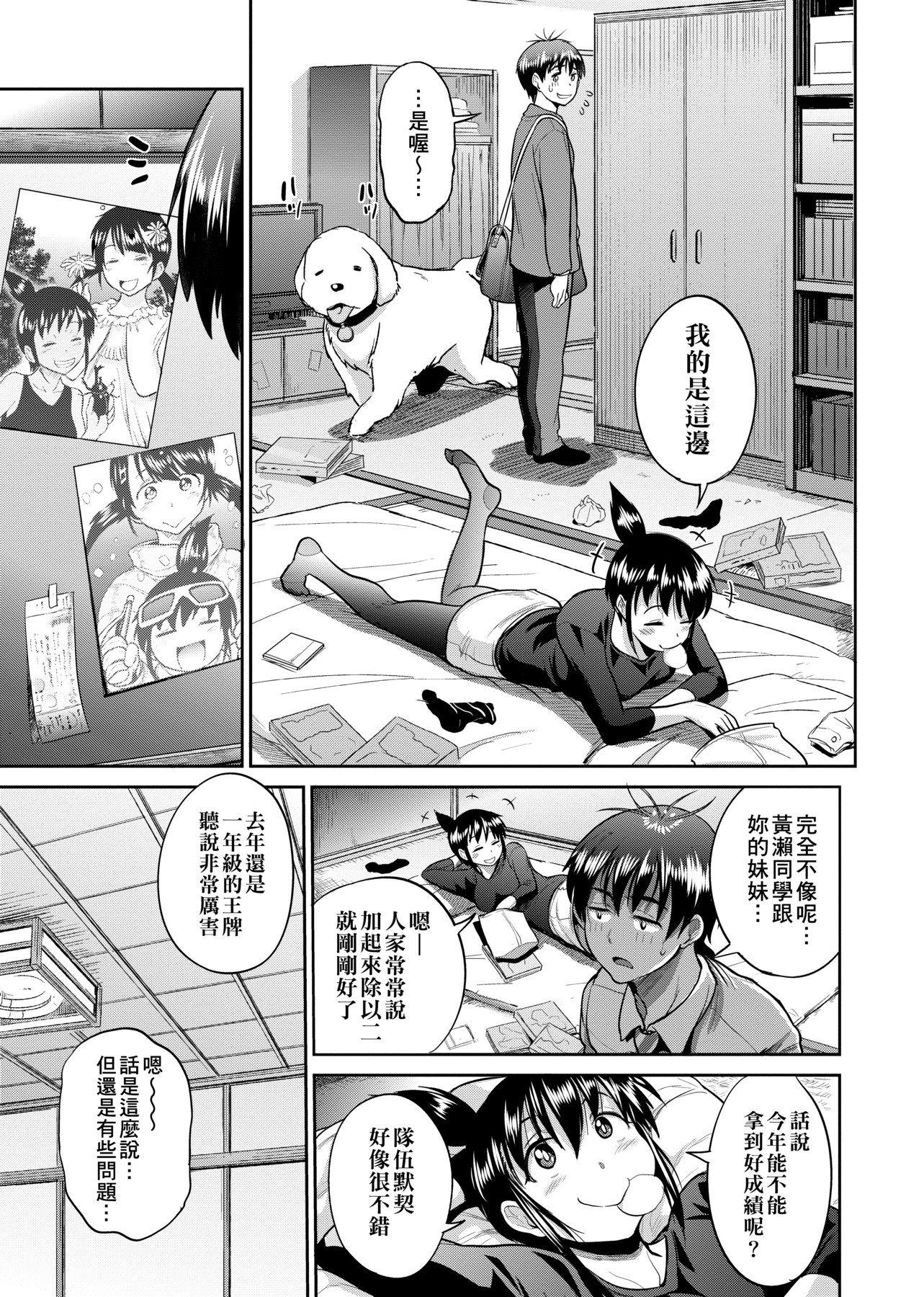 第1話