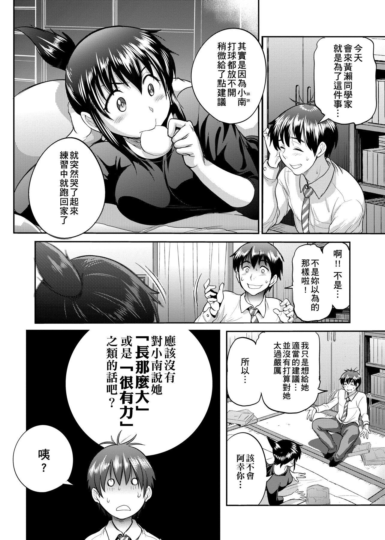 第1話