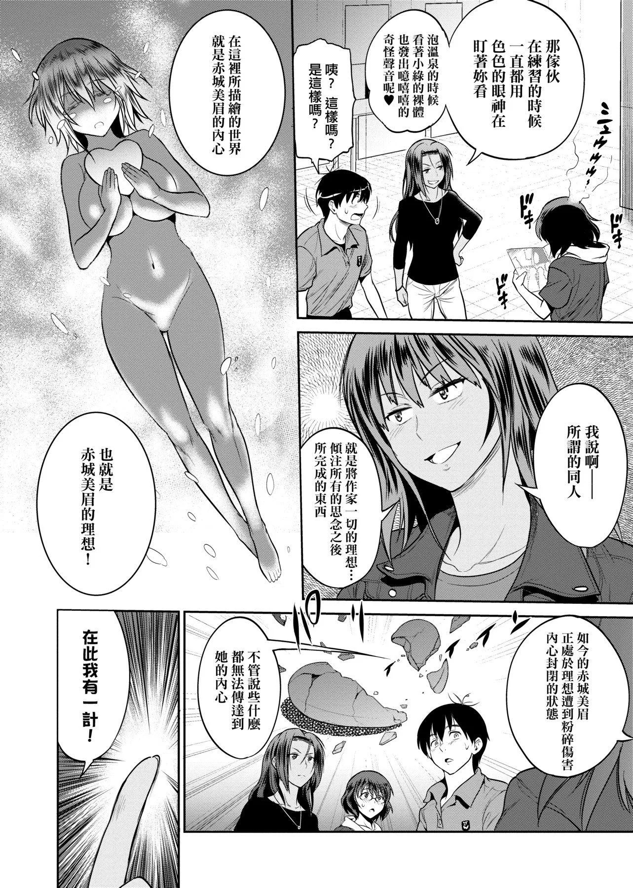 第2話