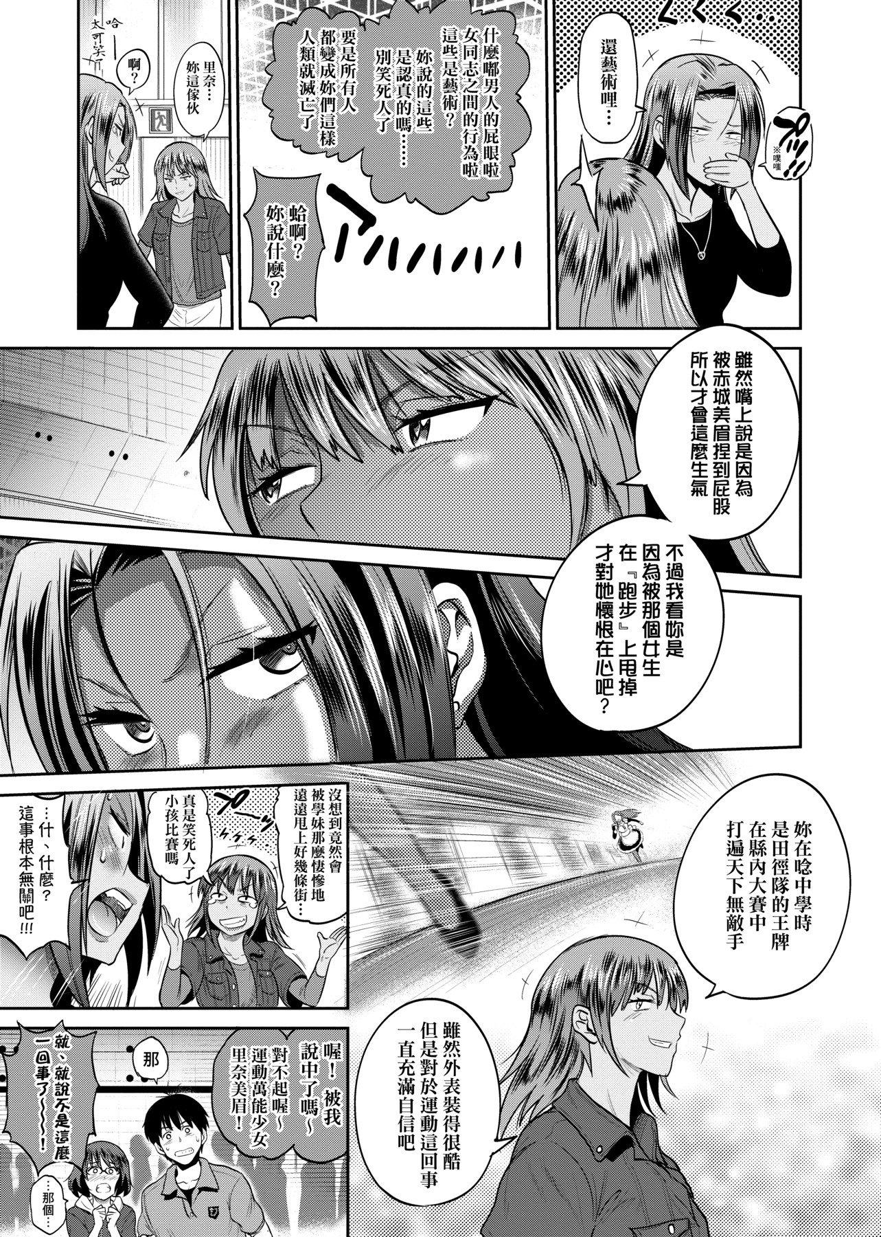 第2話