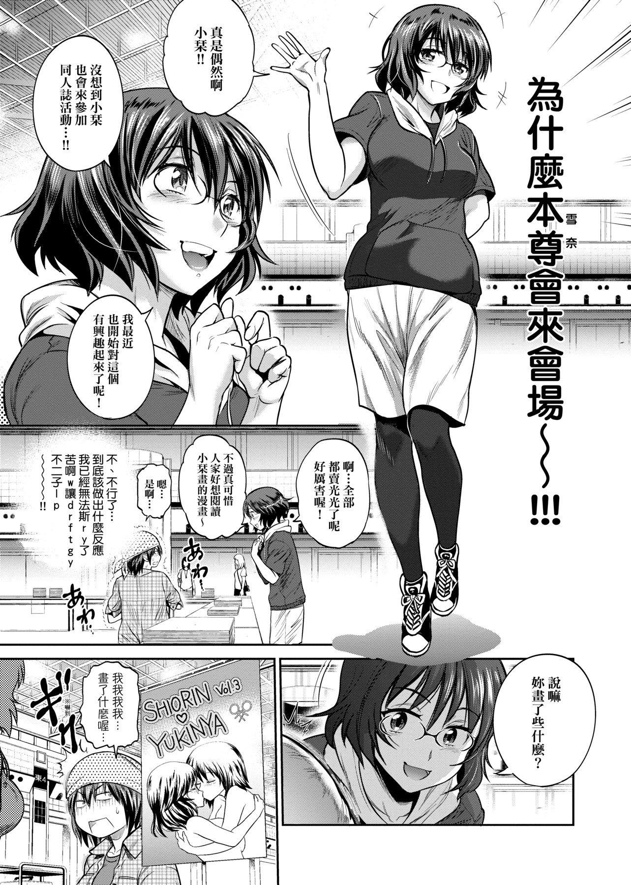 第2話