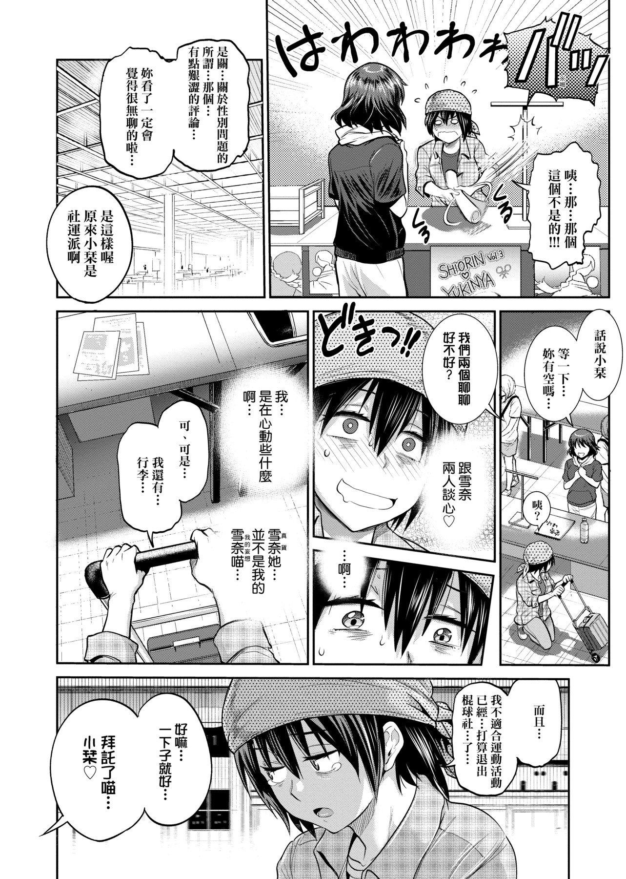 第2話