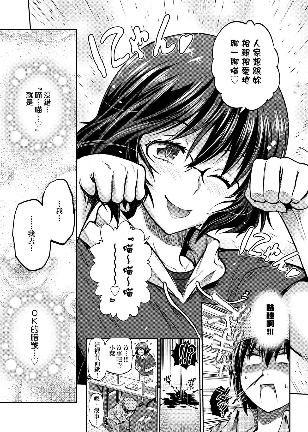 第2話