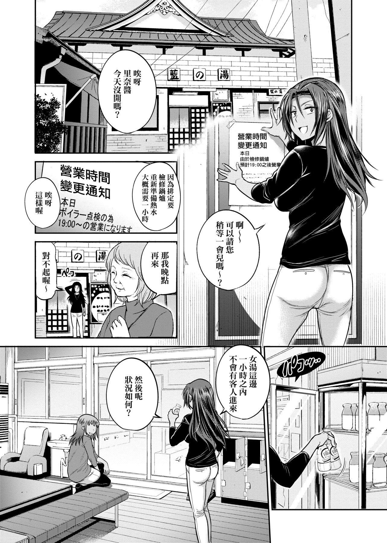 第2話
