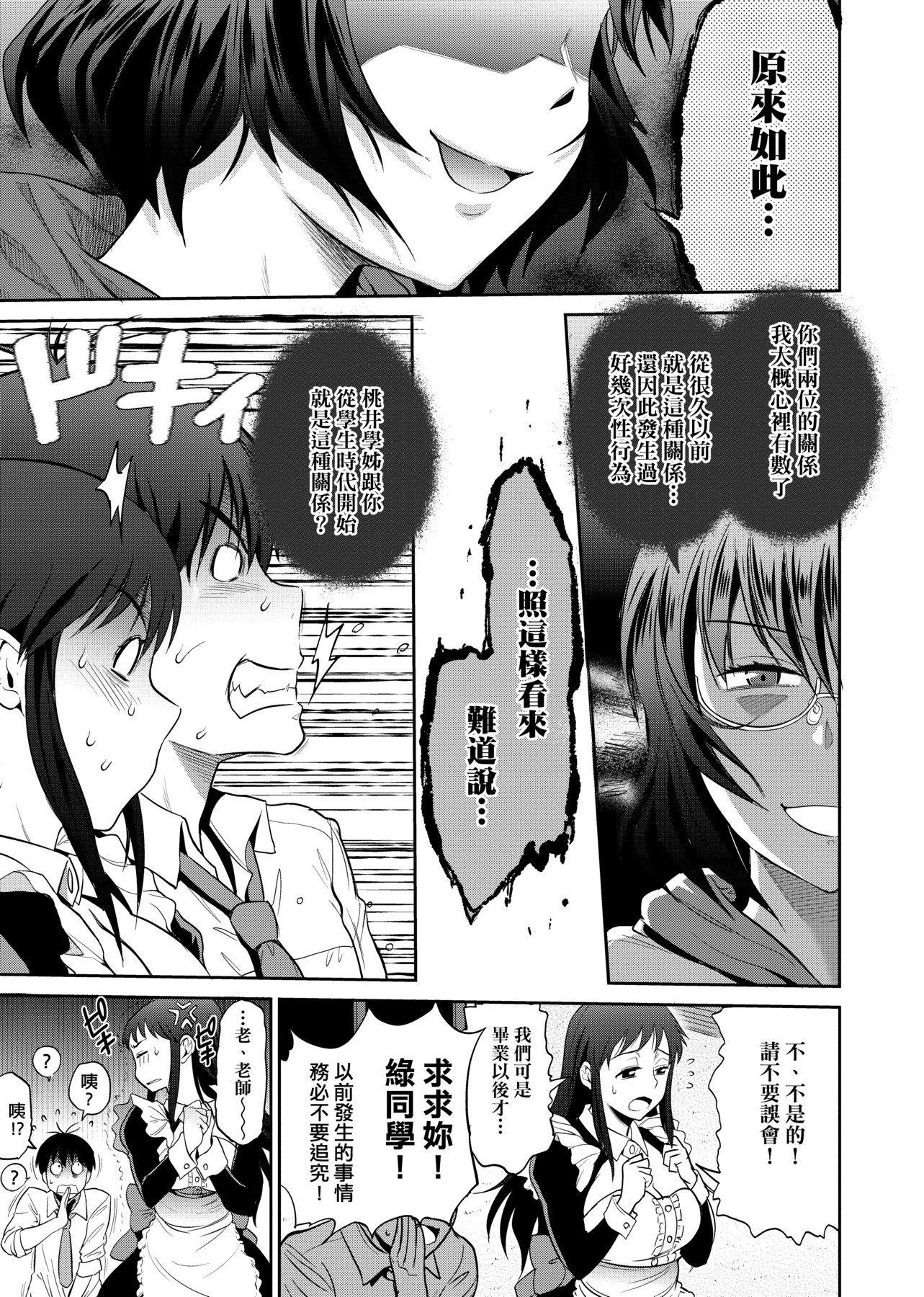第2話