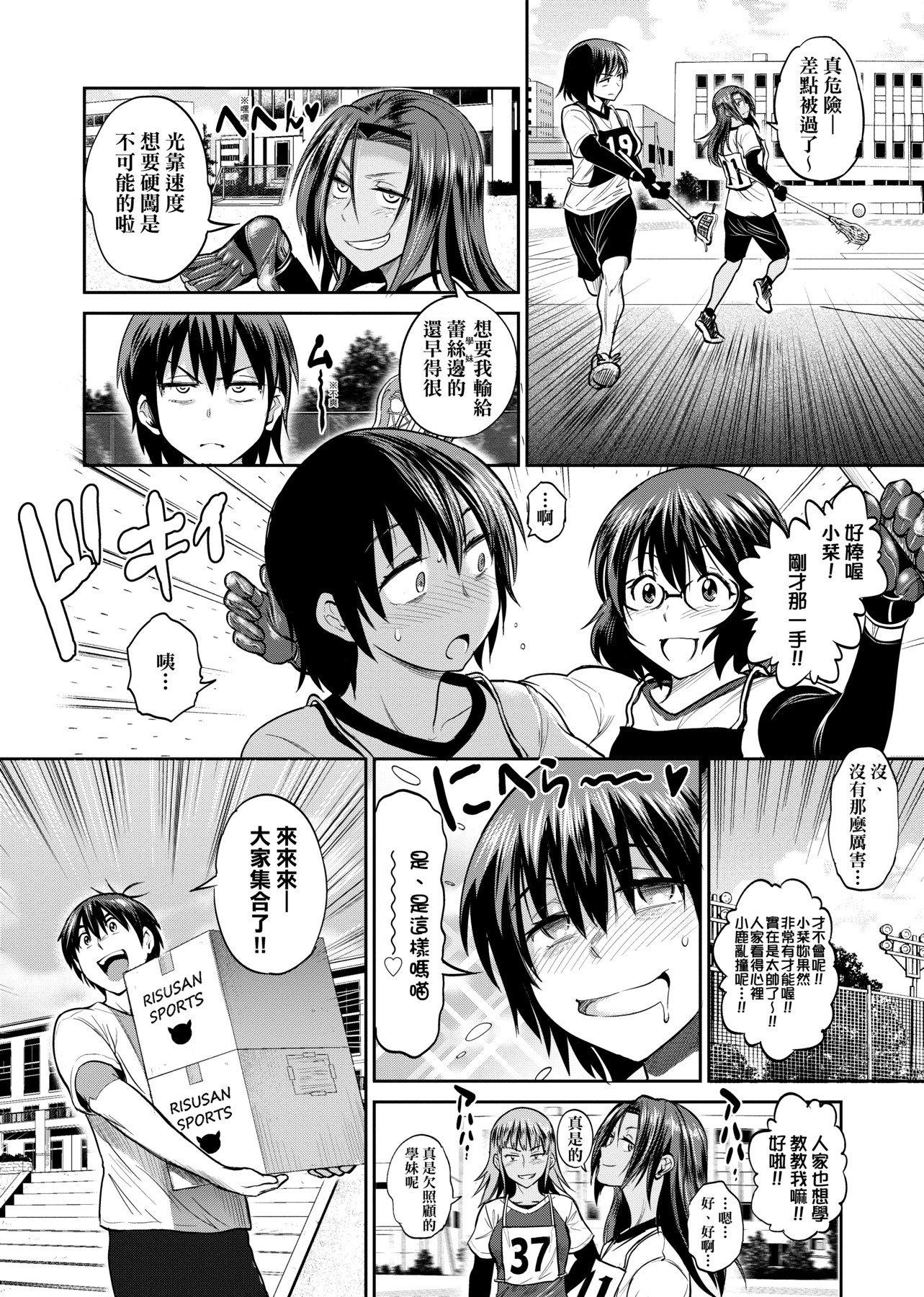 第2話