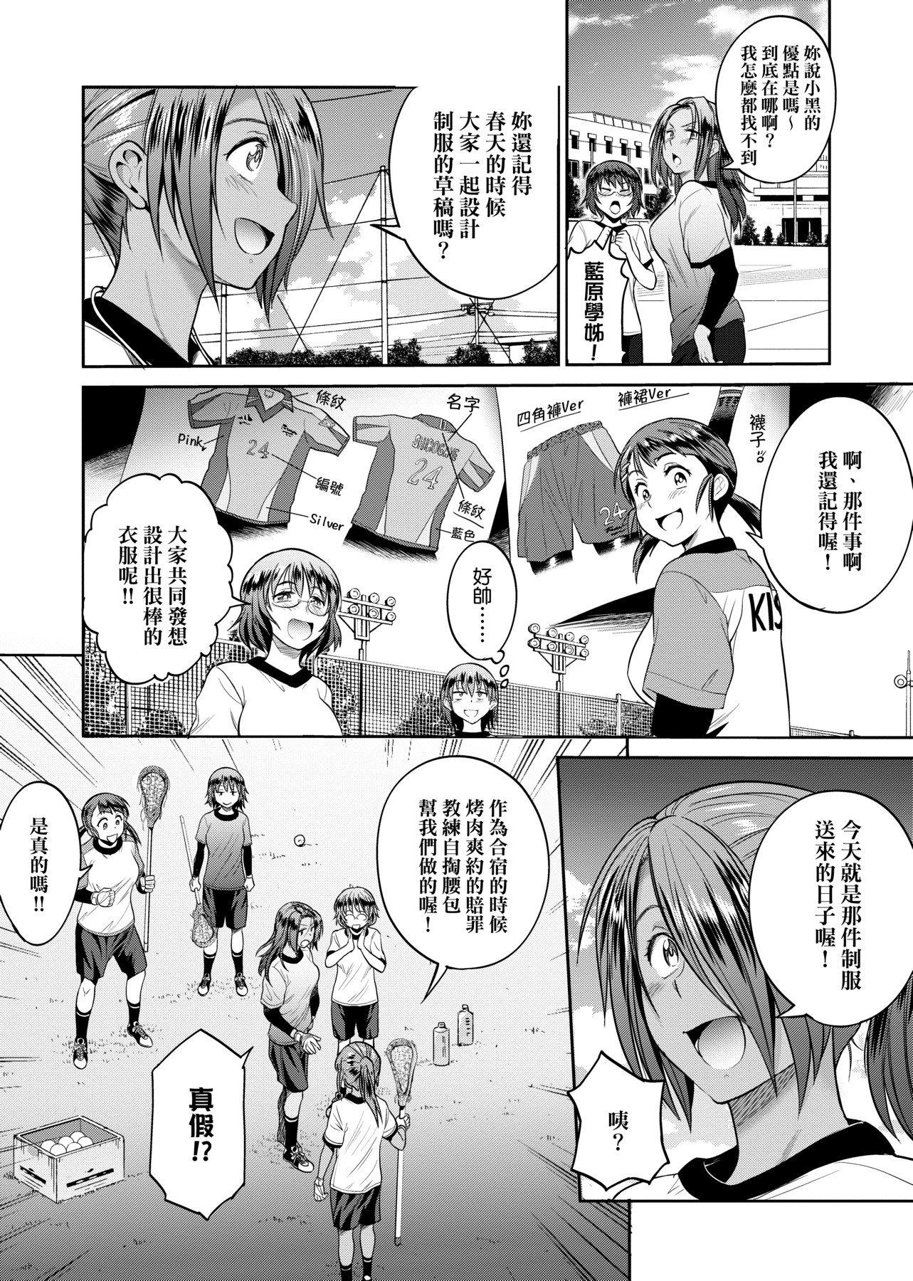 第2話