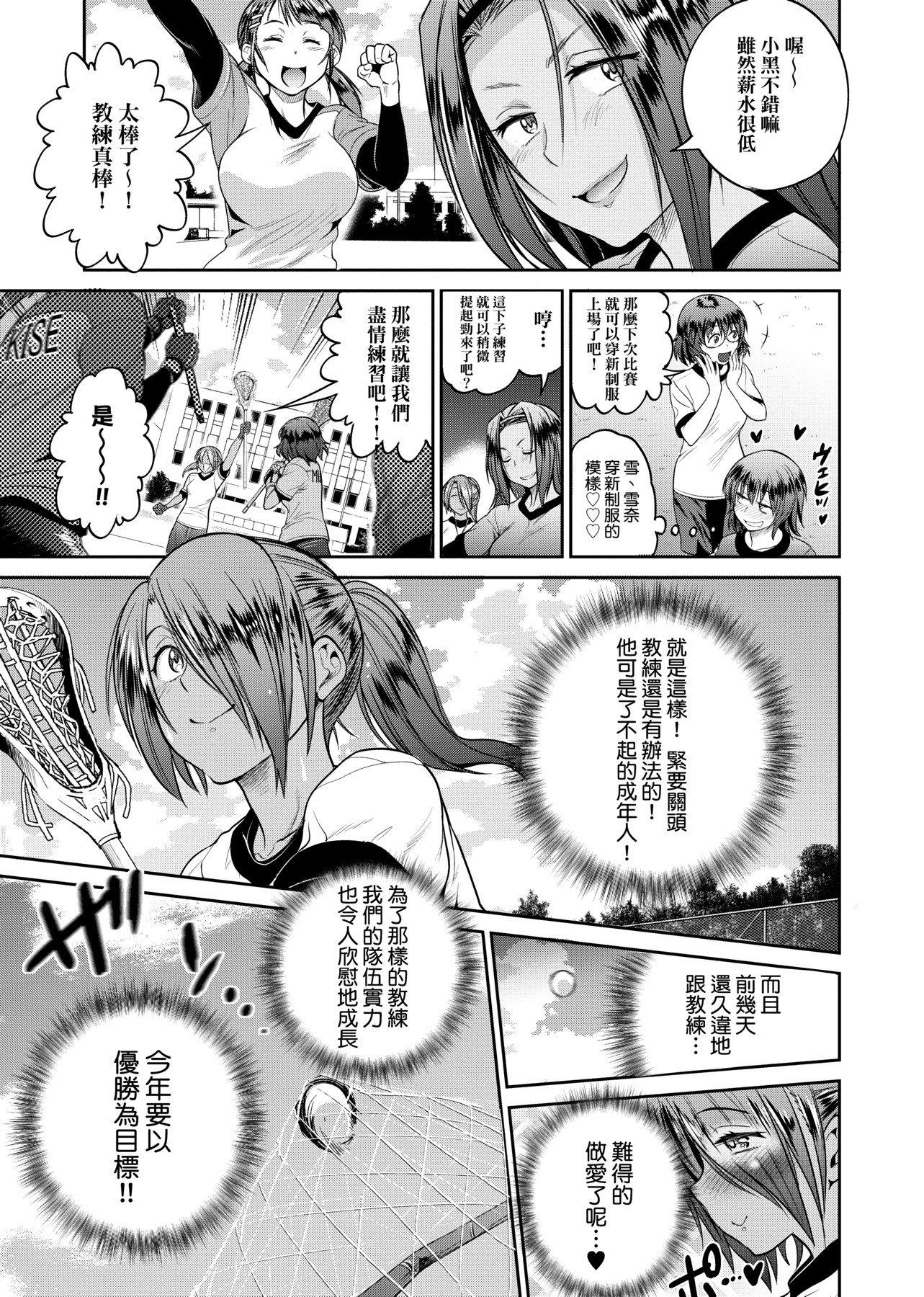 第2話