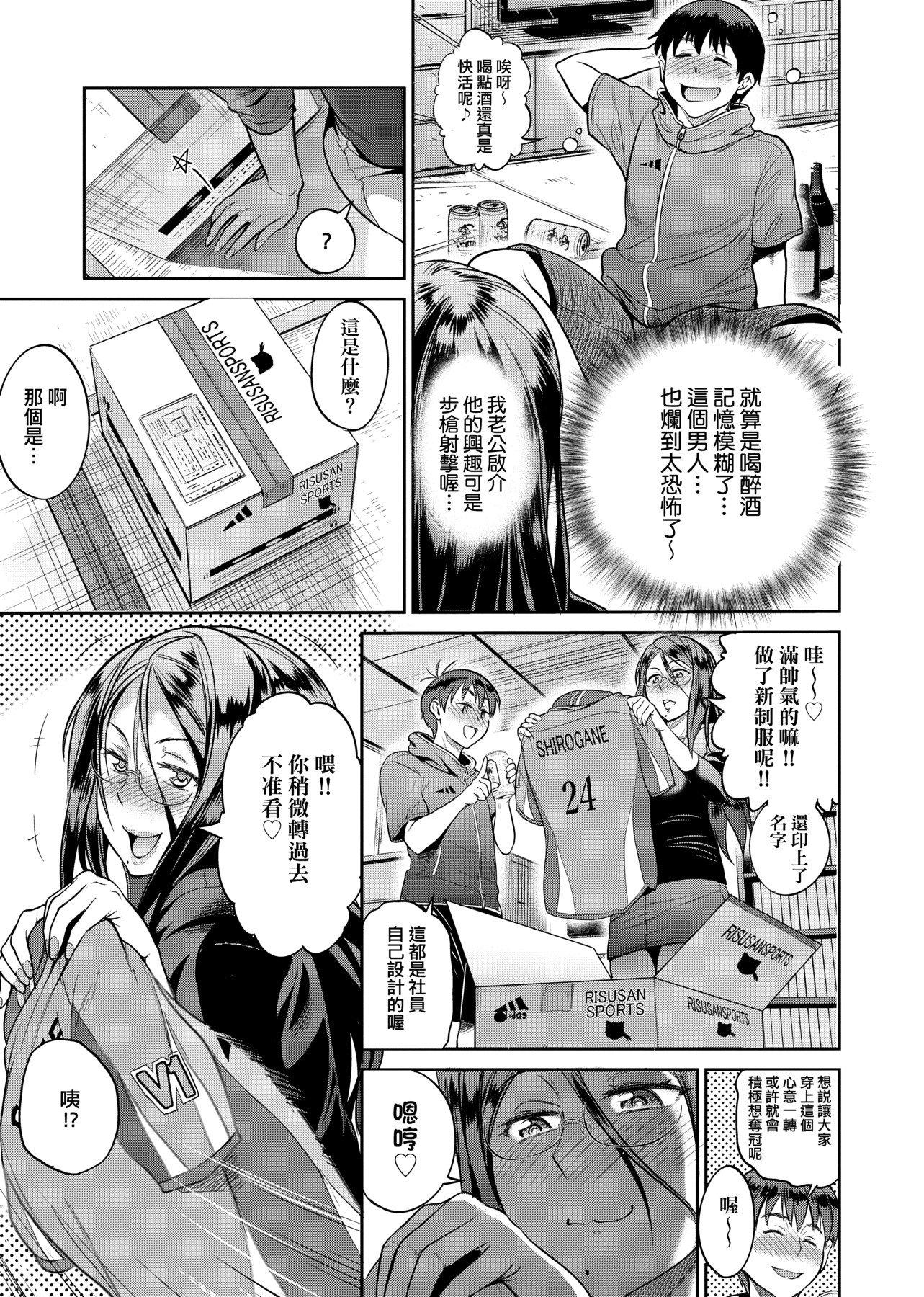 第2話