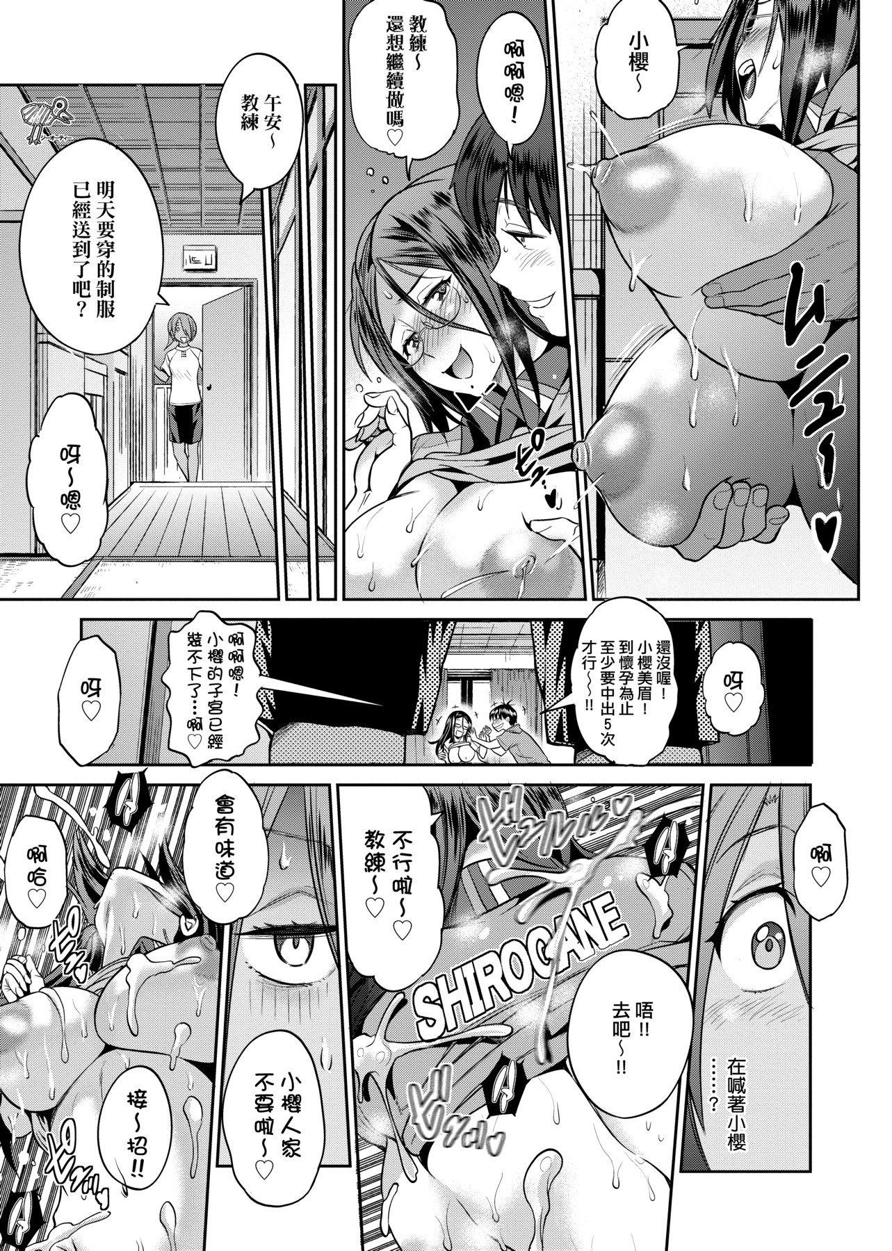 第2話