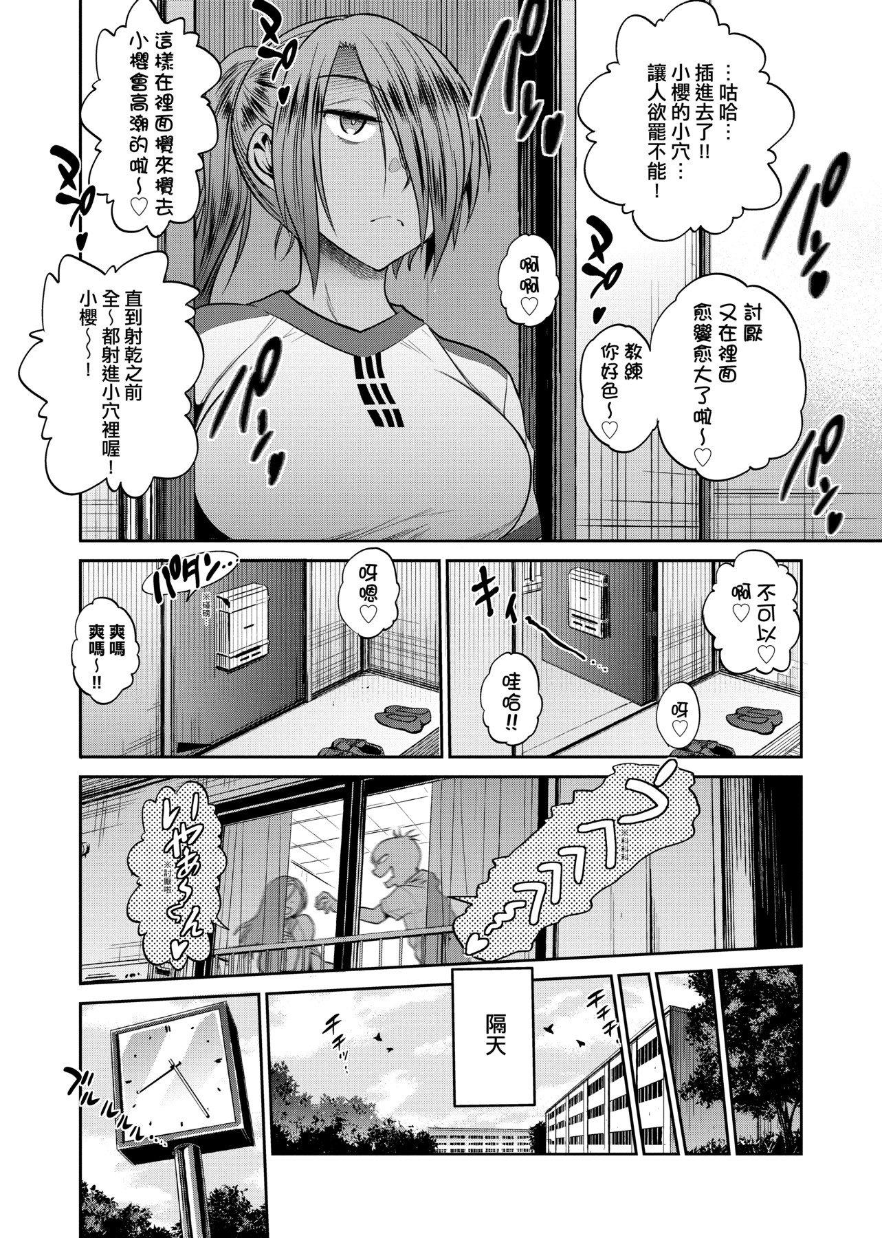 第2話