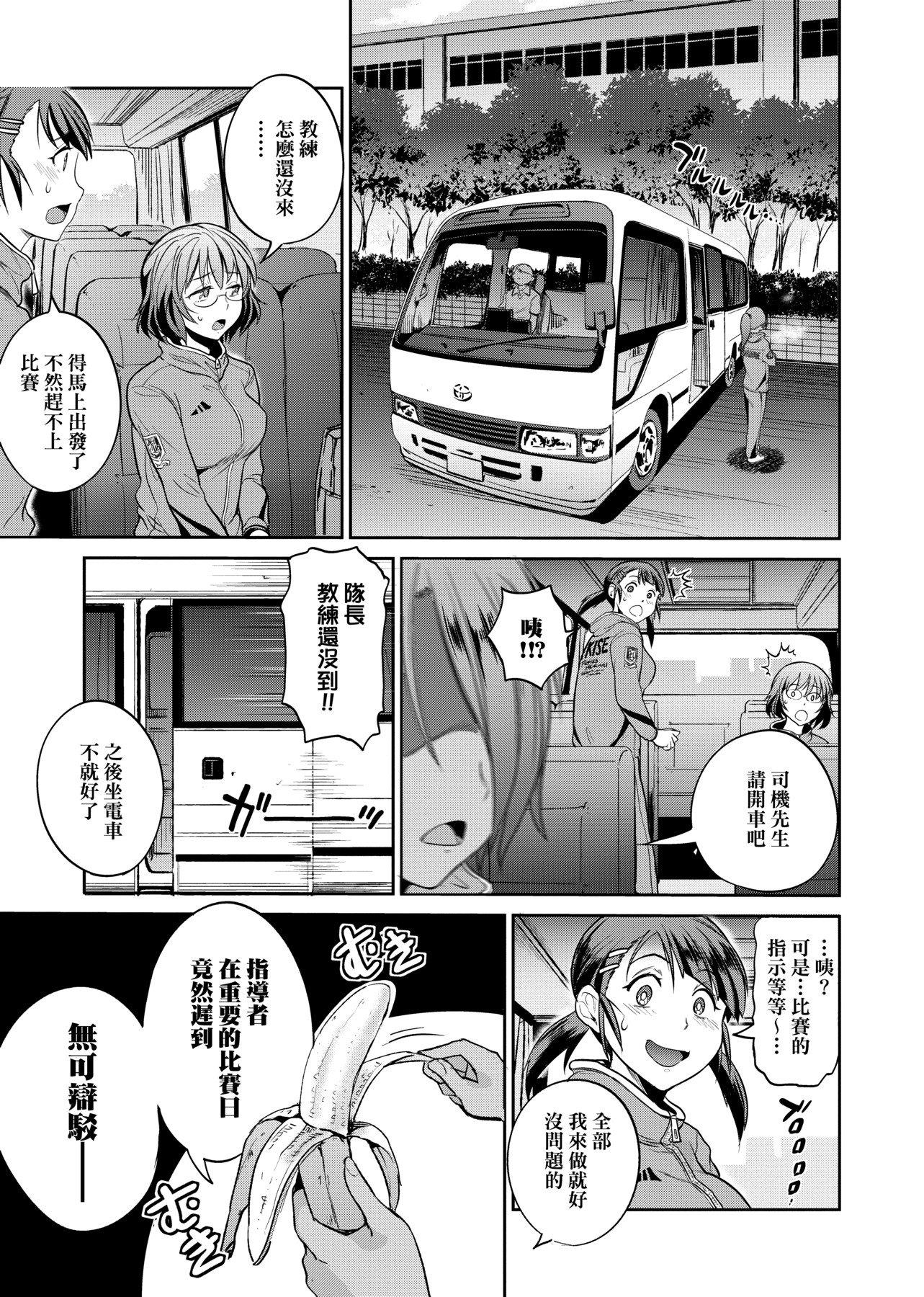 第2話