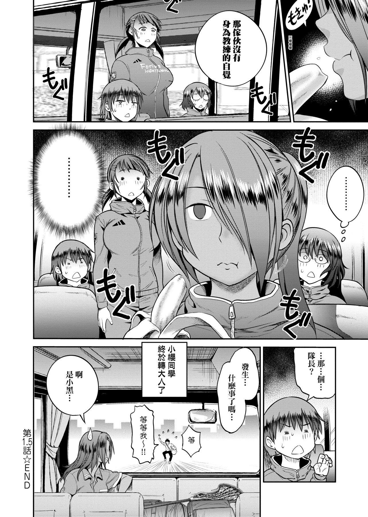 第2話