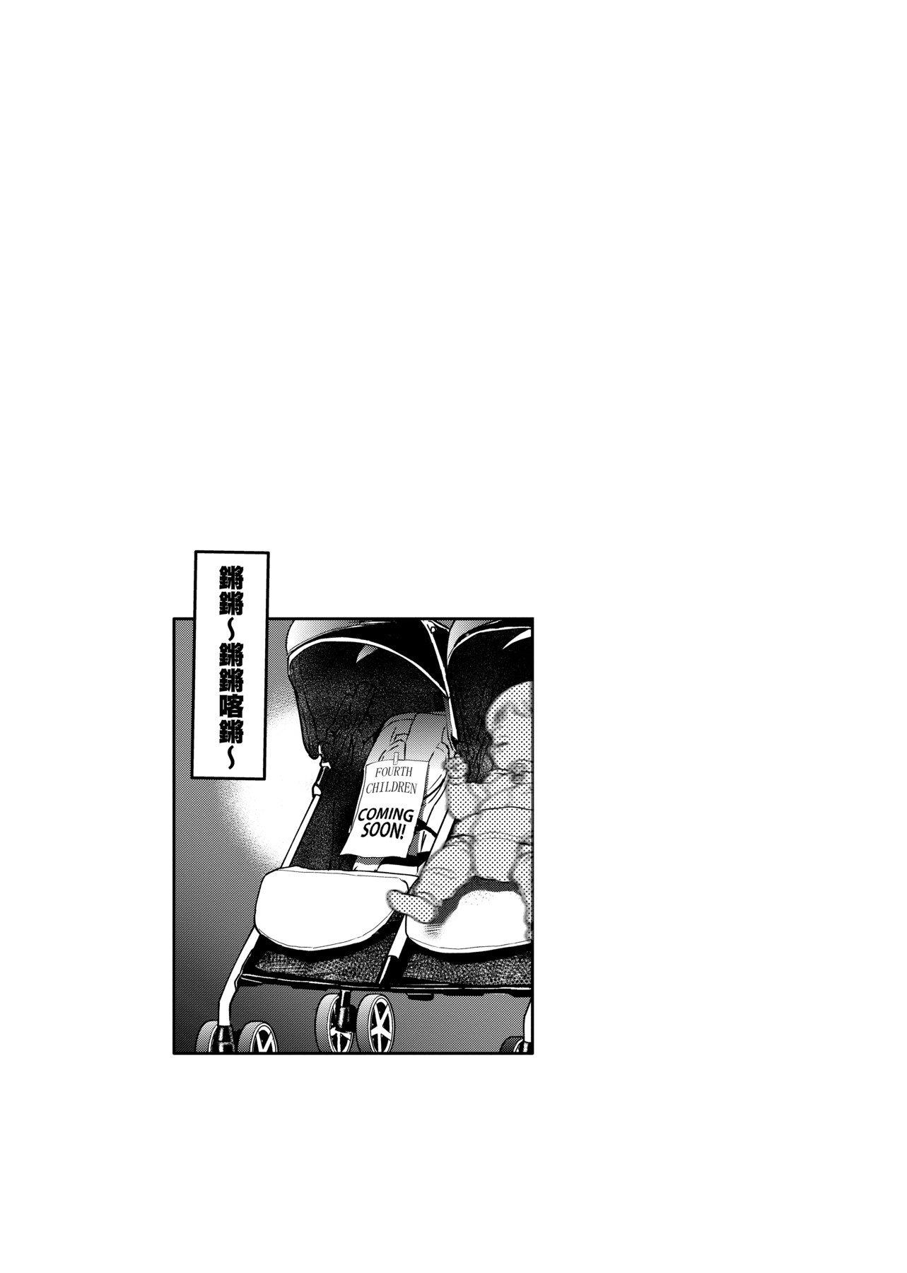 第2話