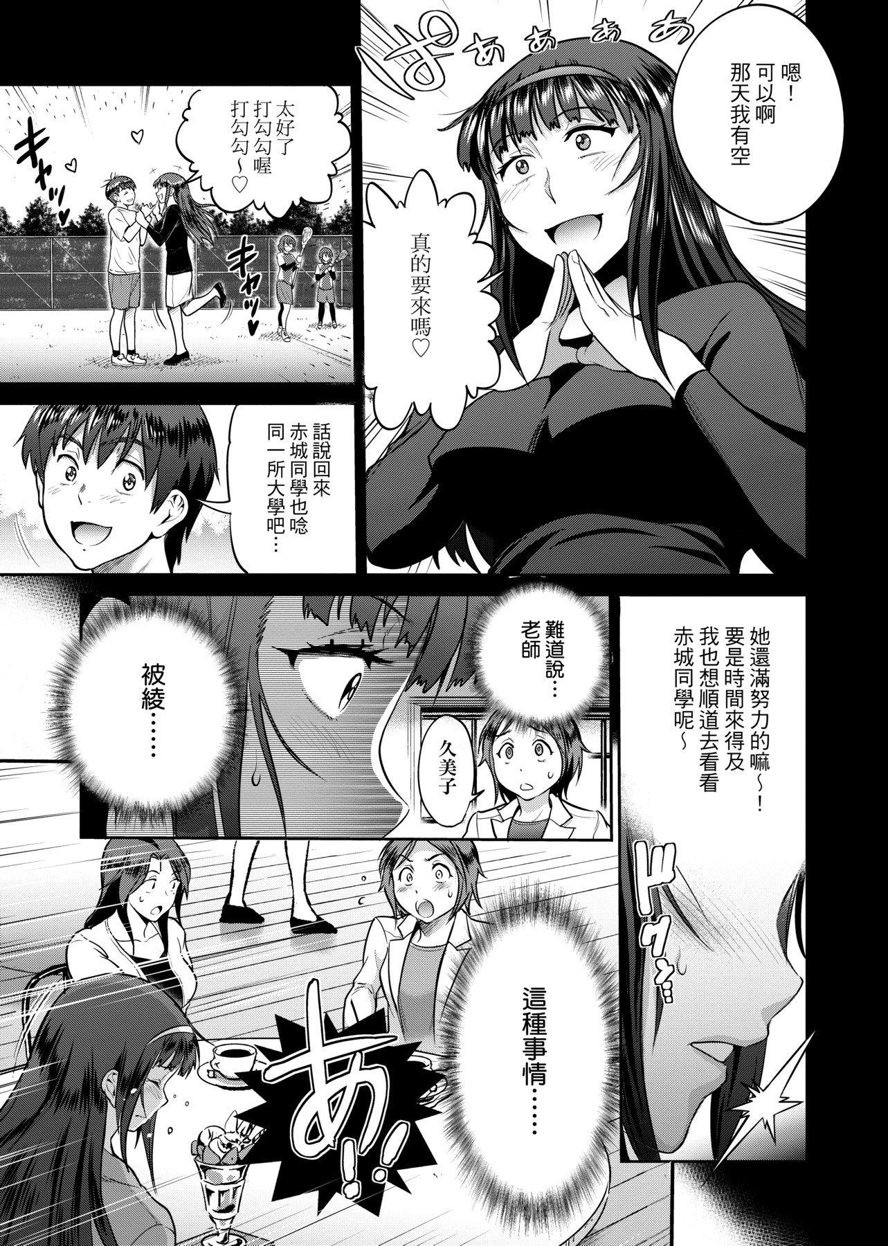 第2話