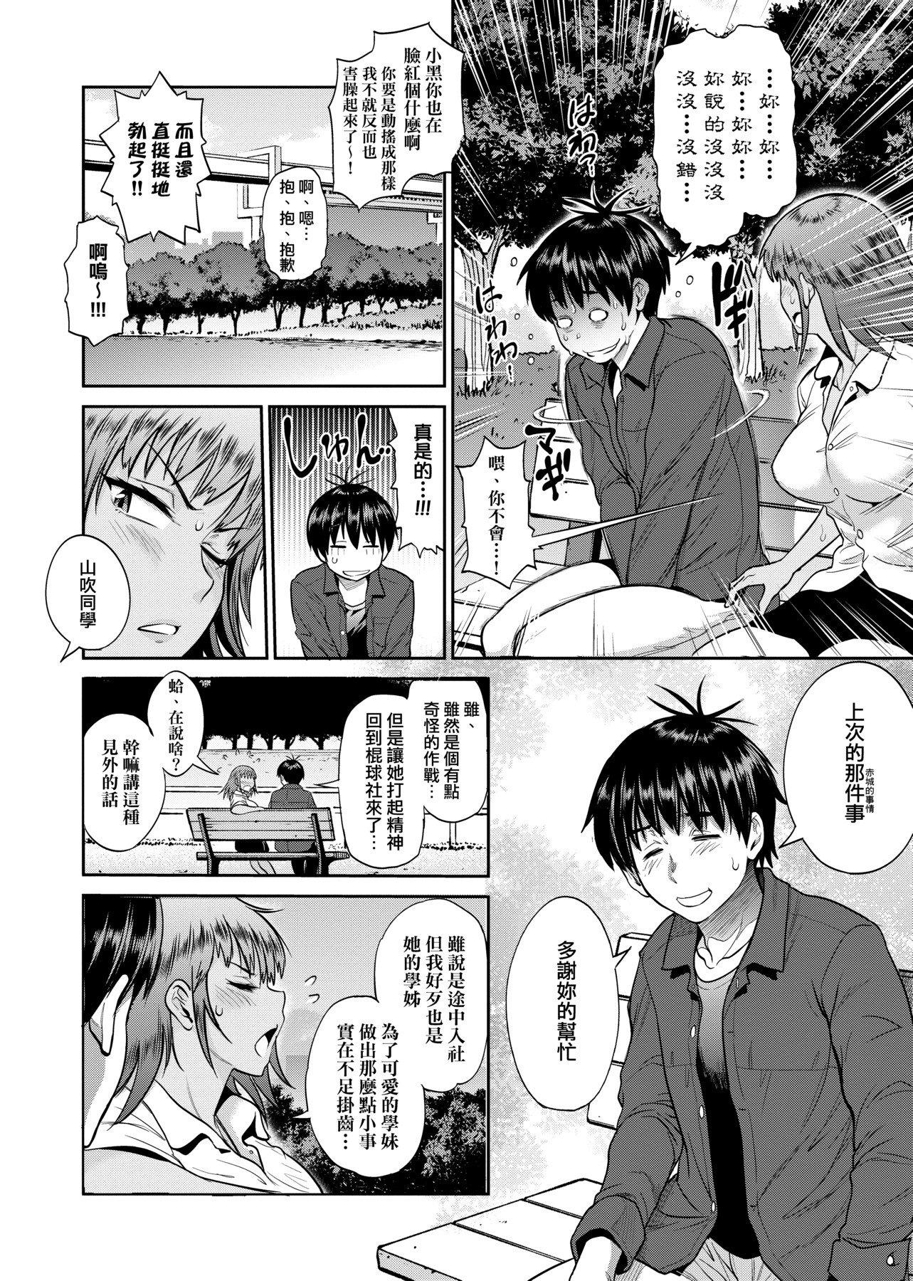 第2話