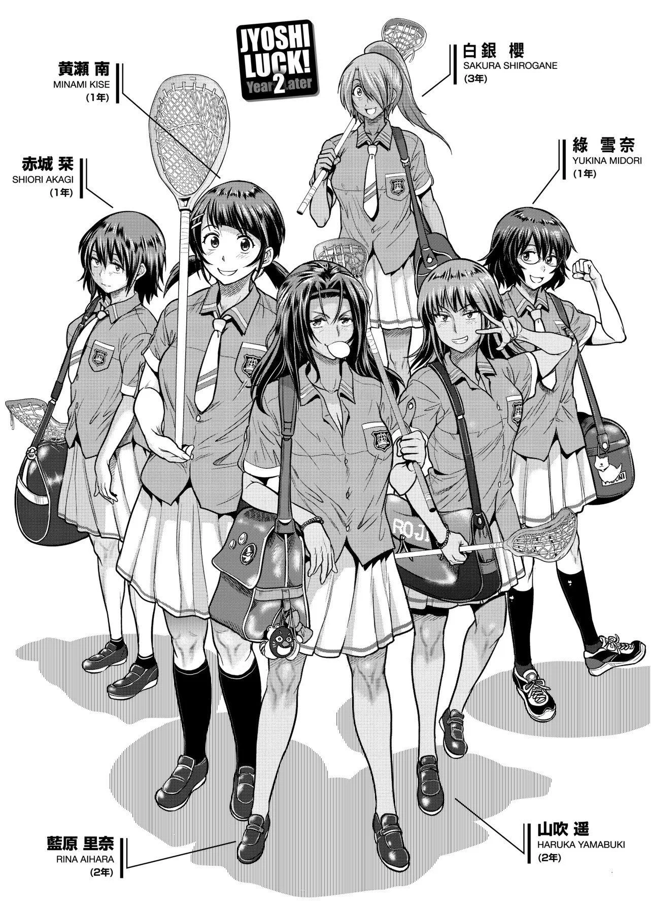 第2話