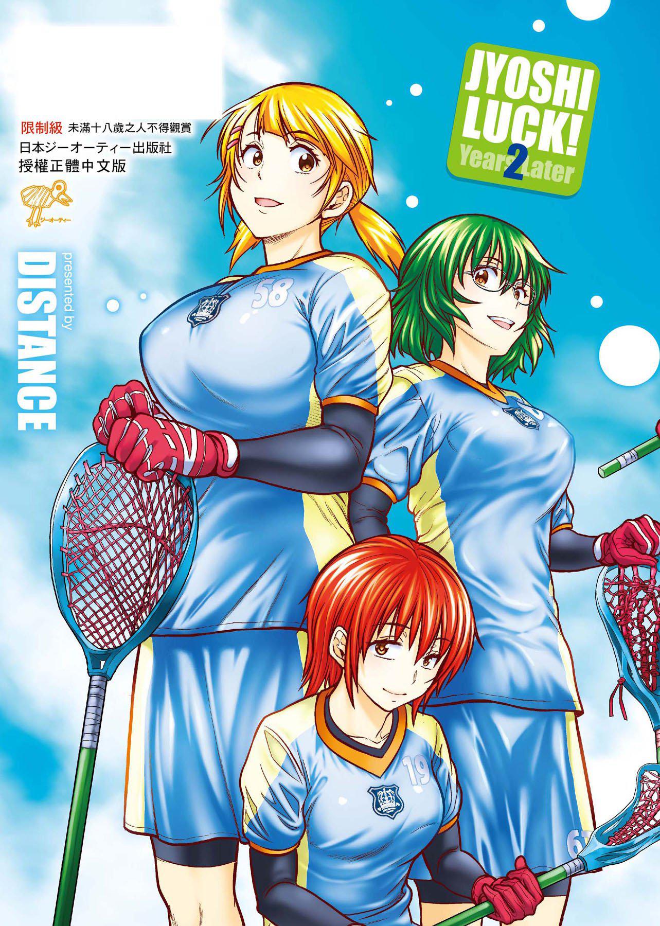 第2話