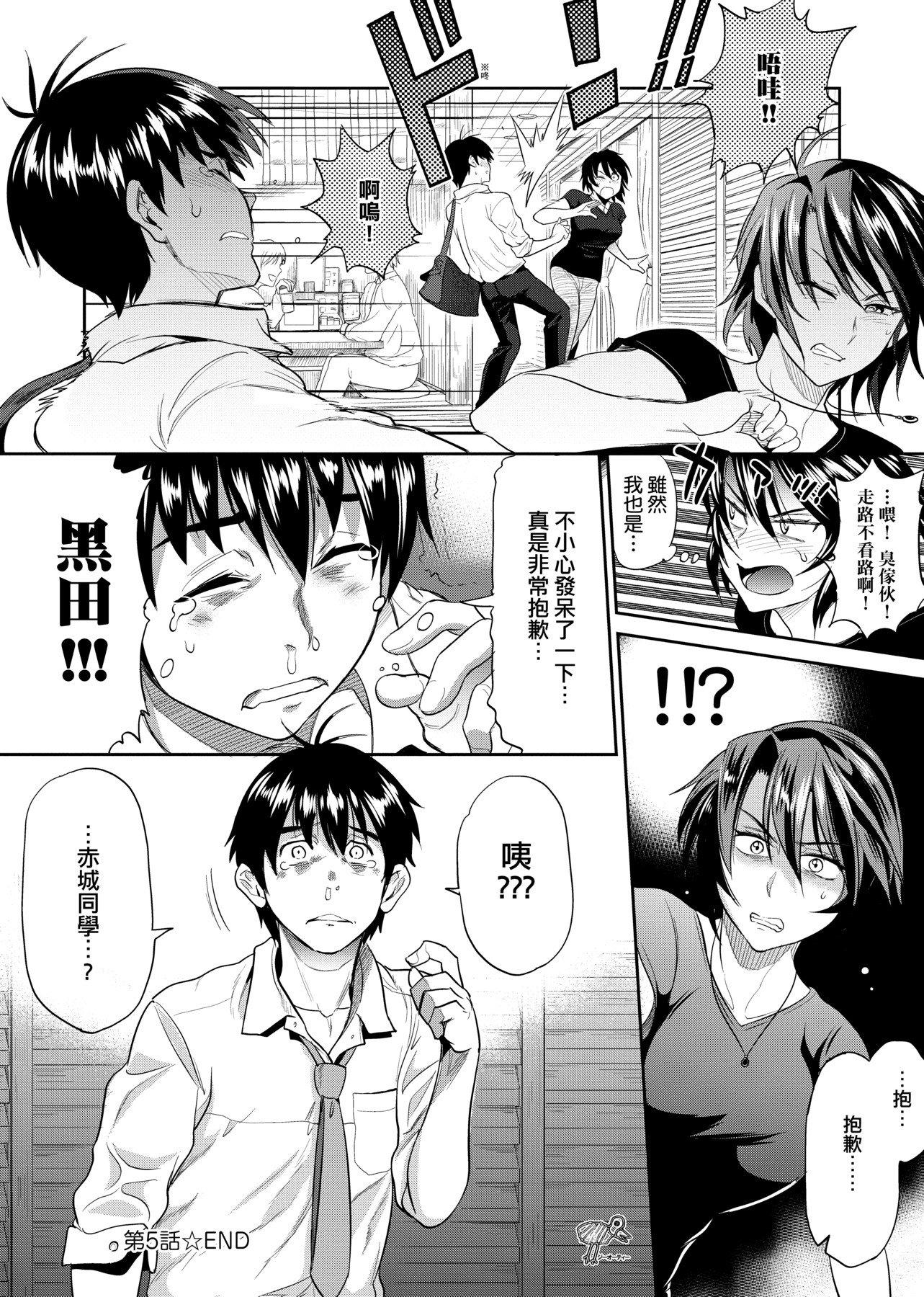 第2話