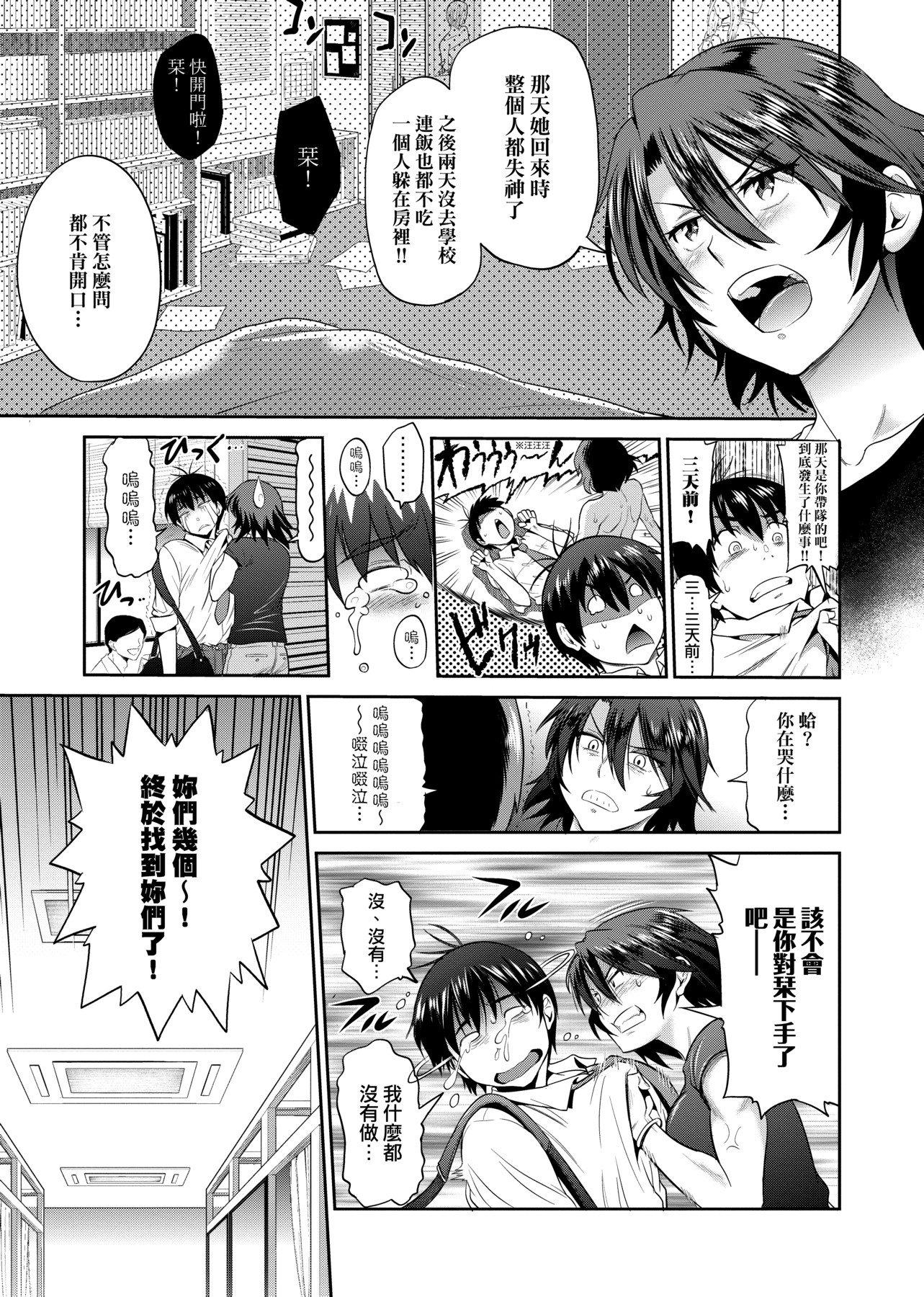 第2話
